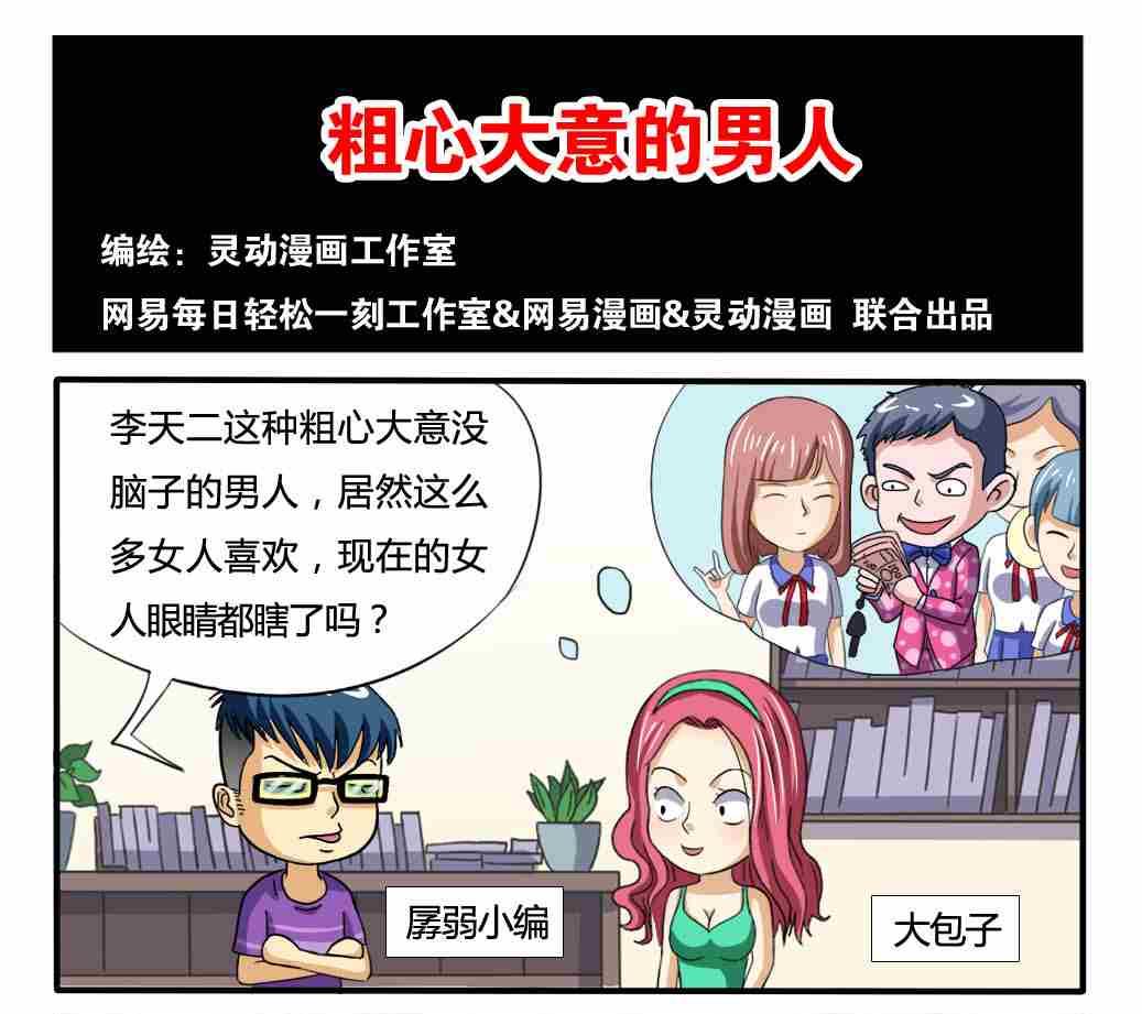 第166话0