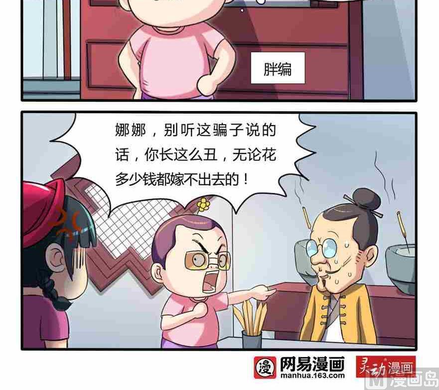 第192话2