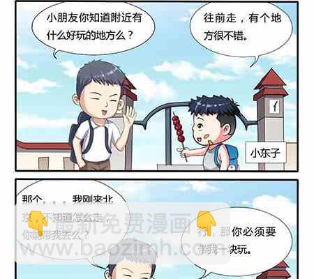 第219话1