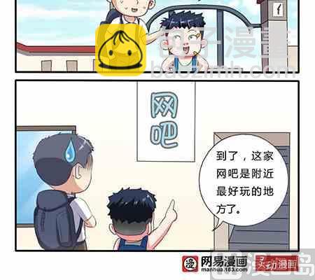 第219话2