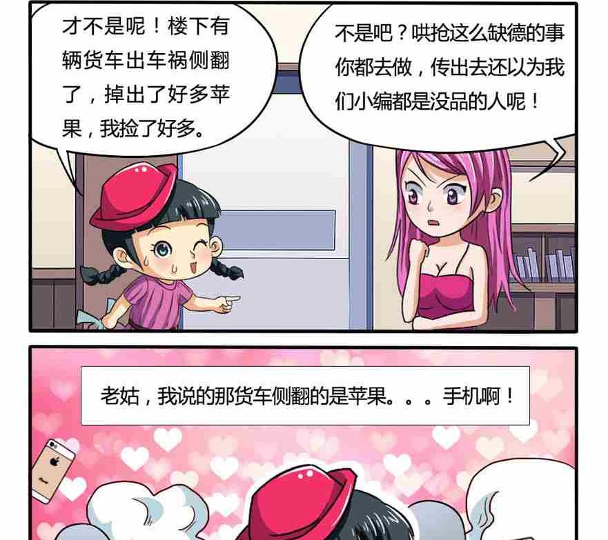 第225话1
