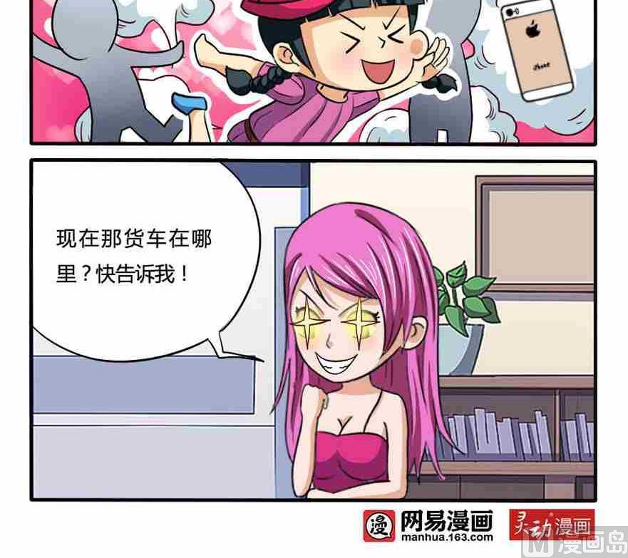 第225话2