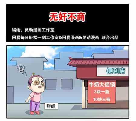 第233话0