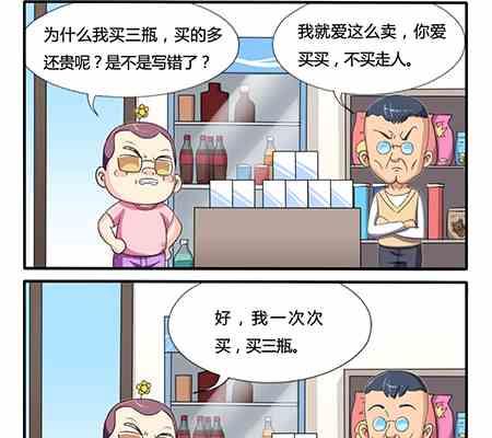 第233话1