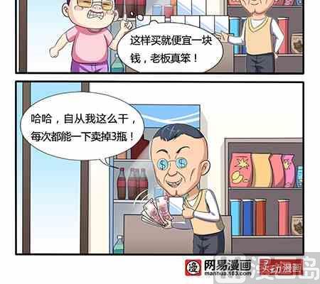 第233话2