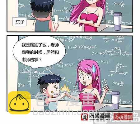 第254话2