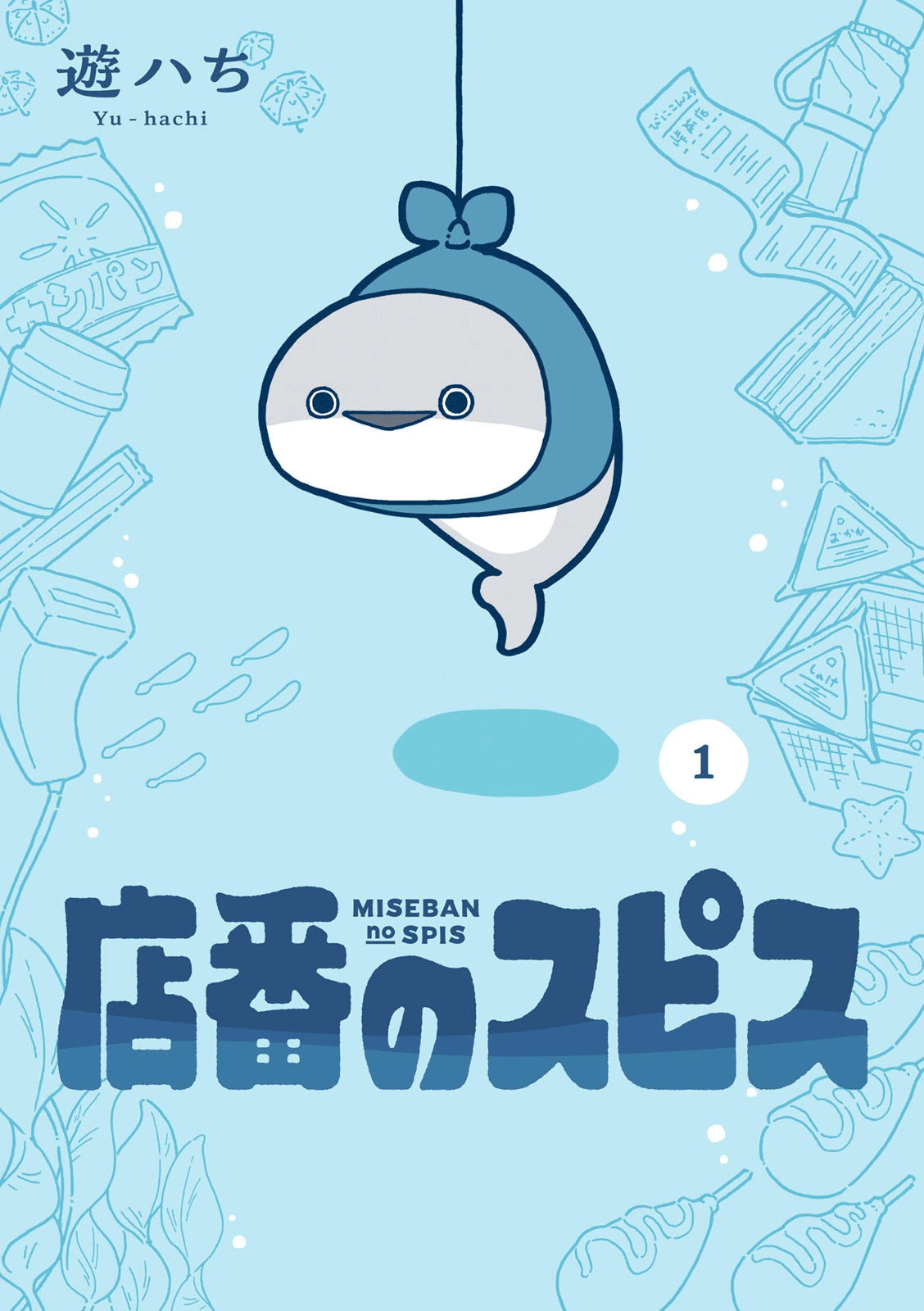 第01话0