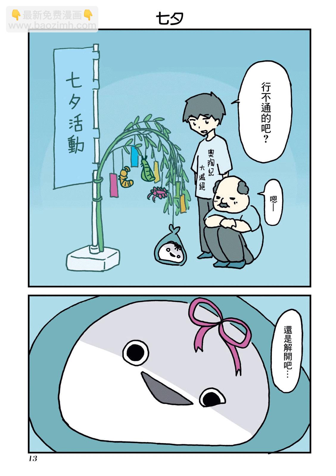 第01话14