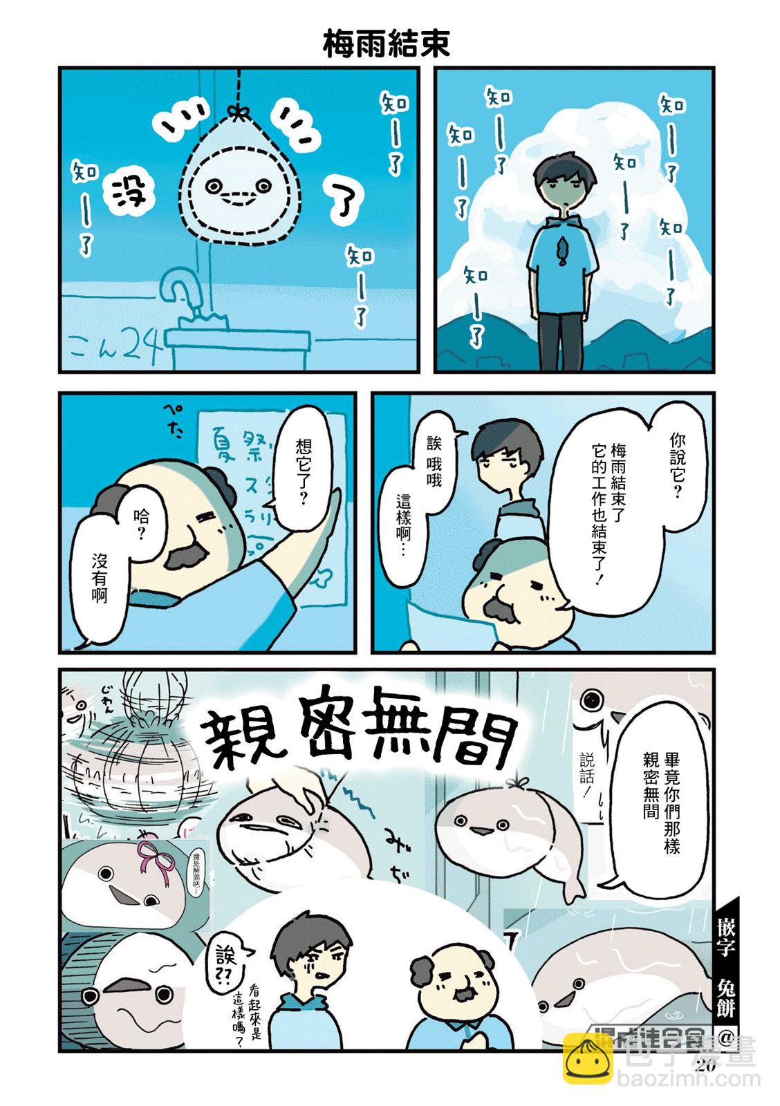 第01话21