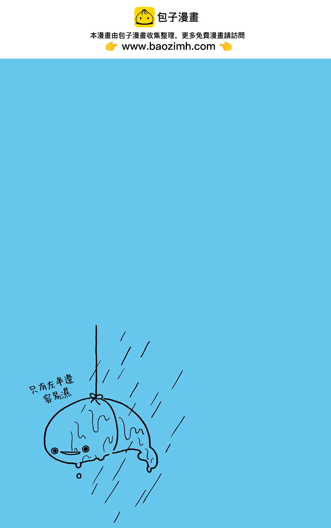 第01话24