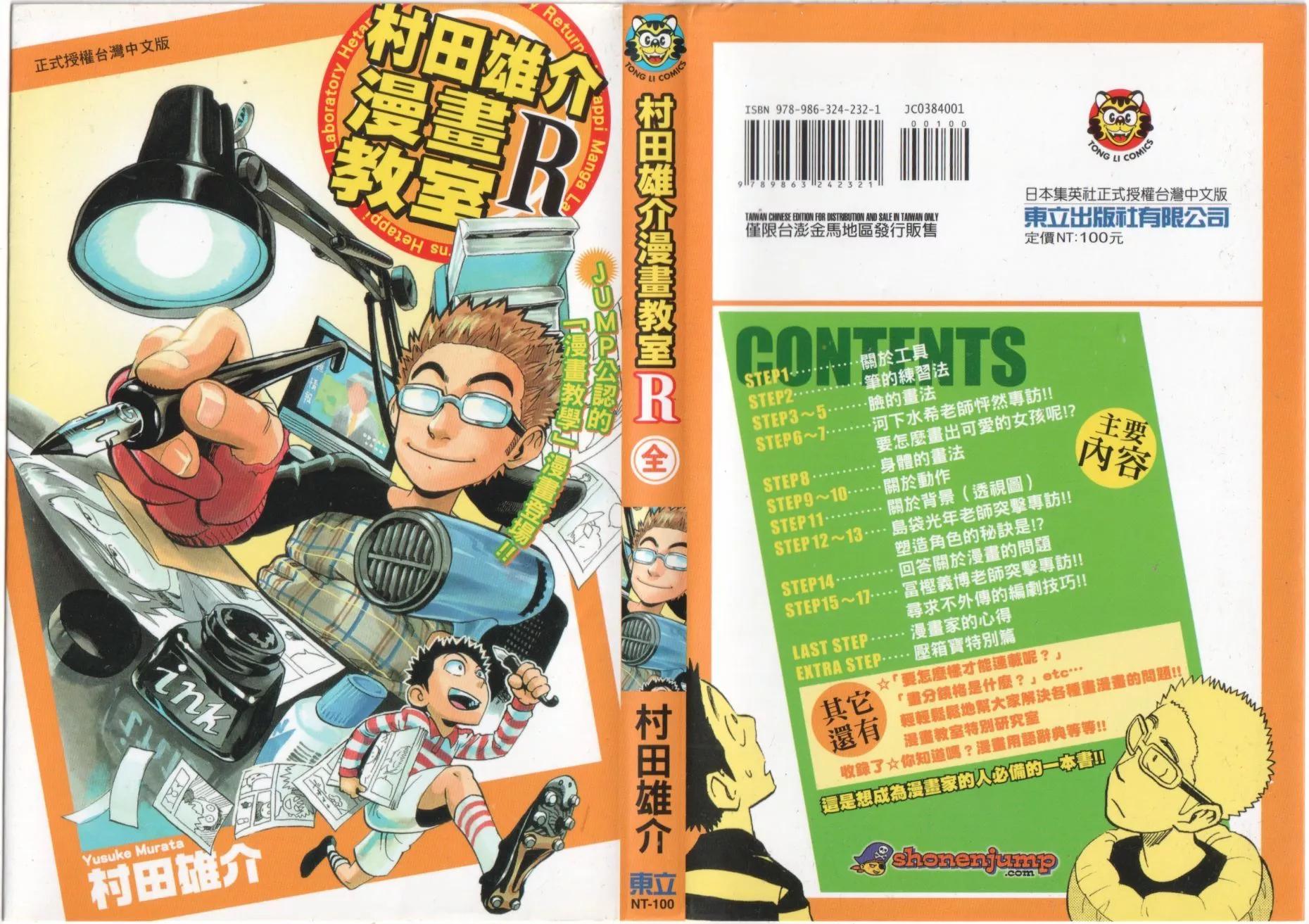 全一卷0