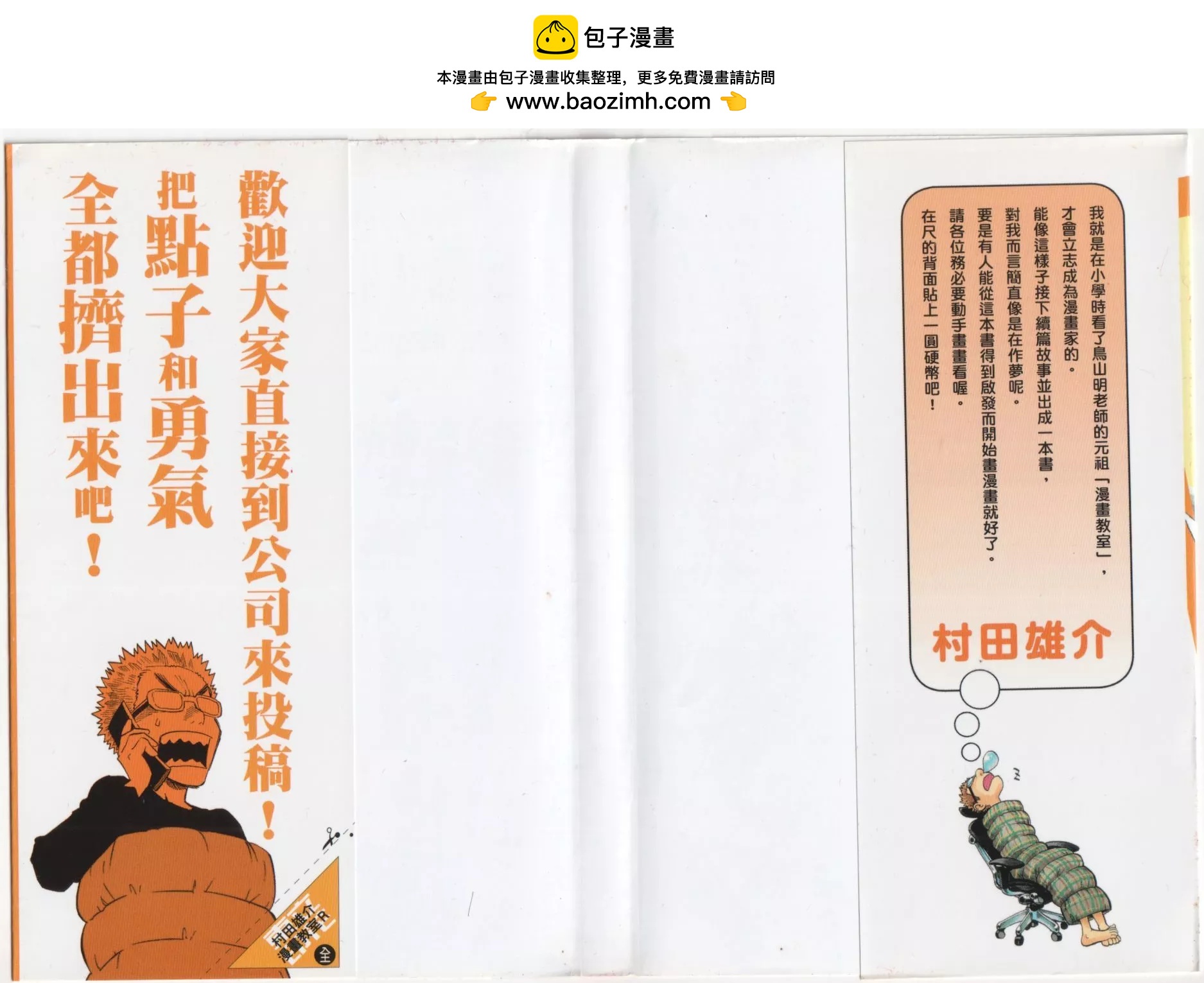 全一卷1