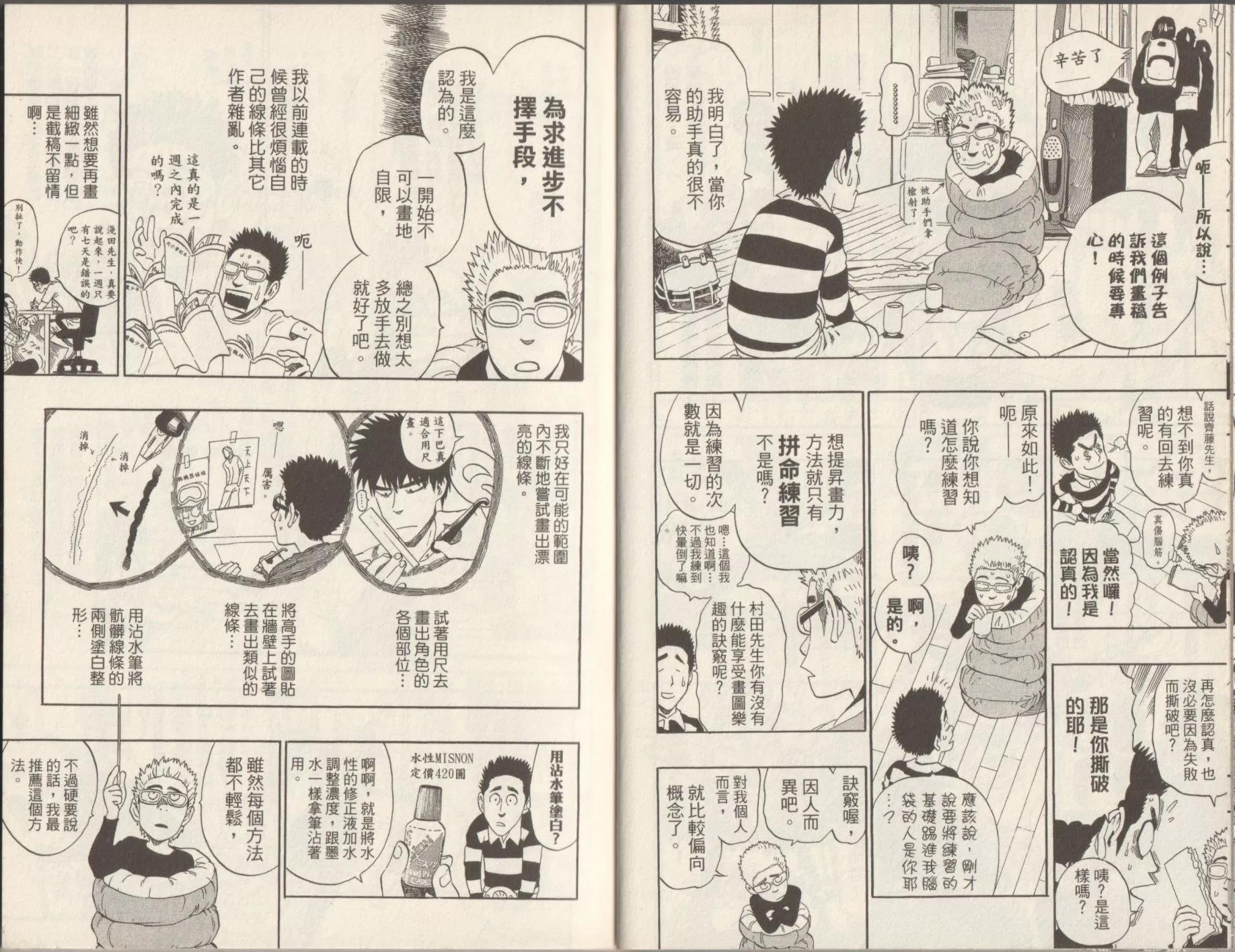 全一卷10