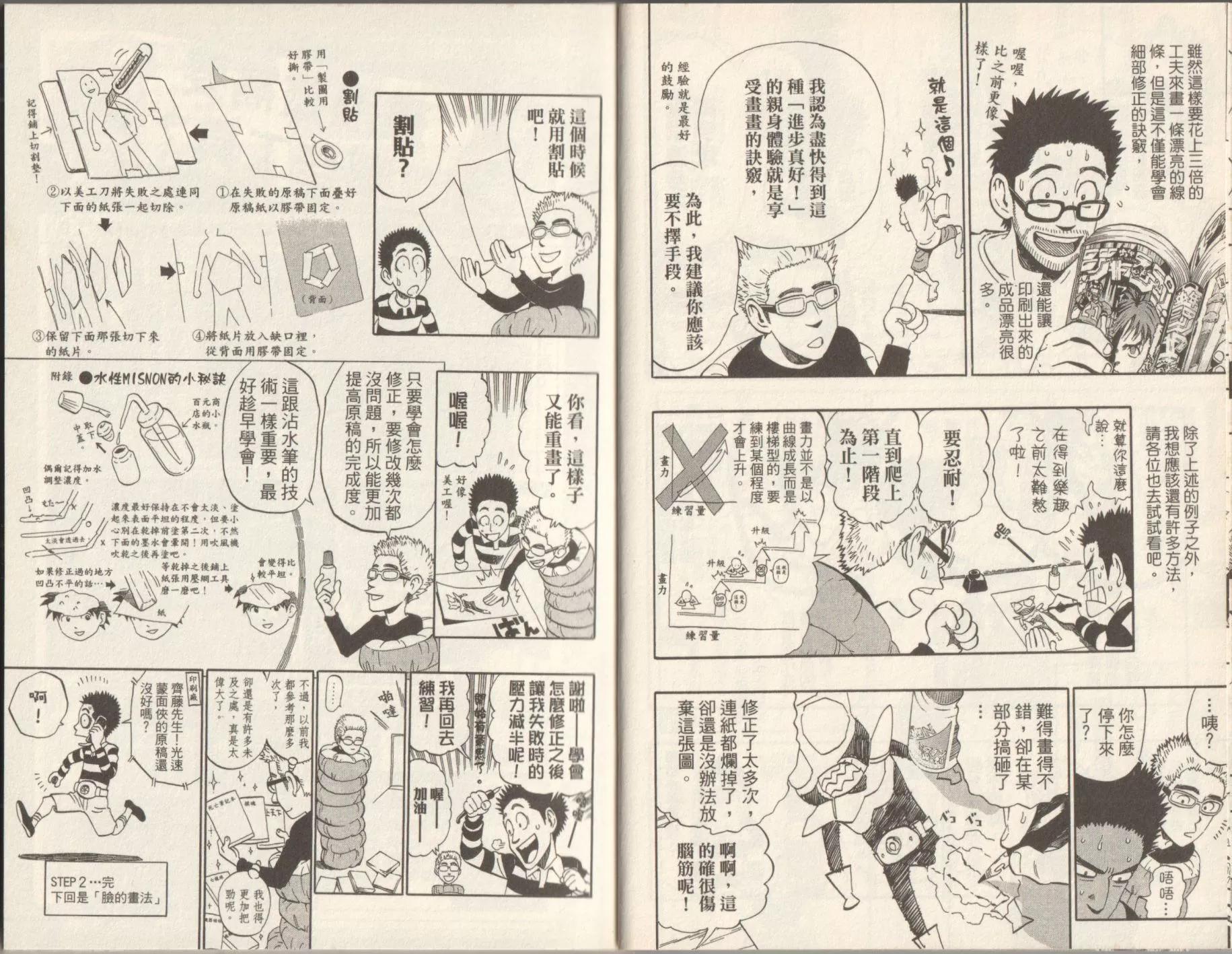 全一卷11