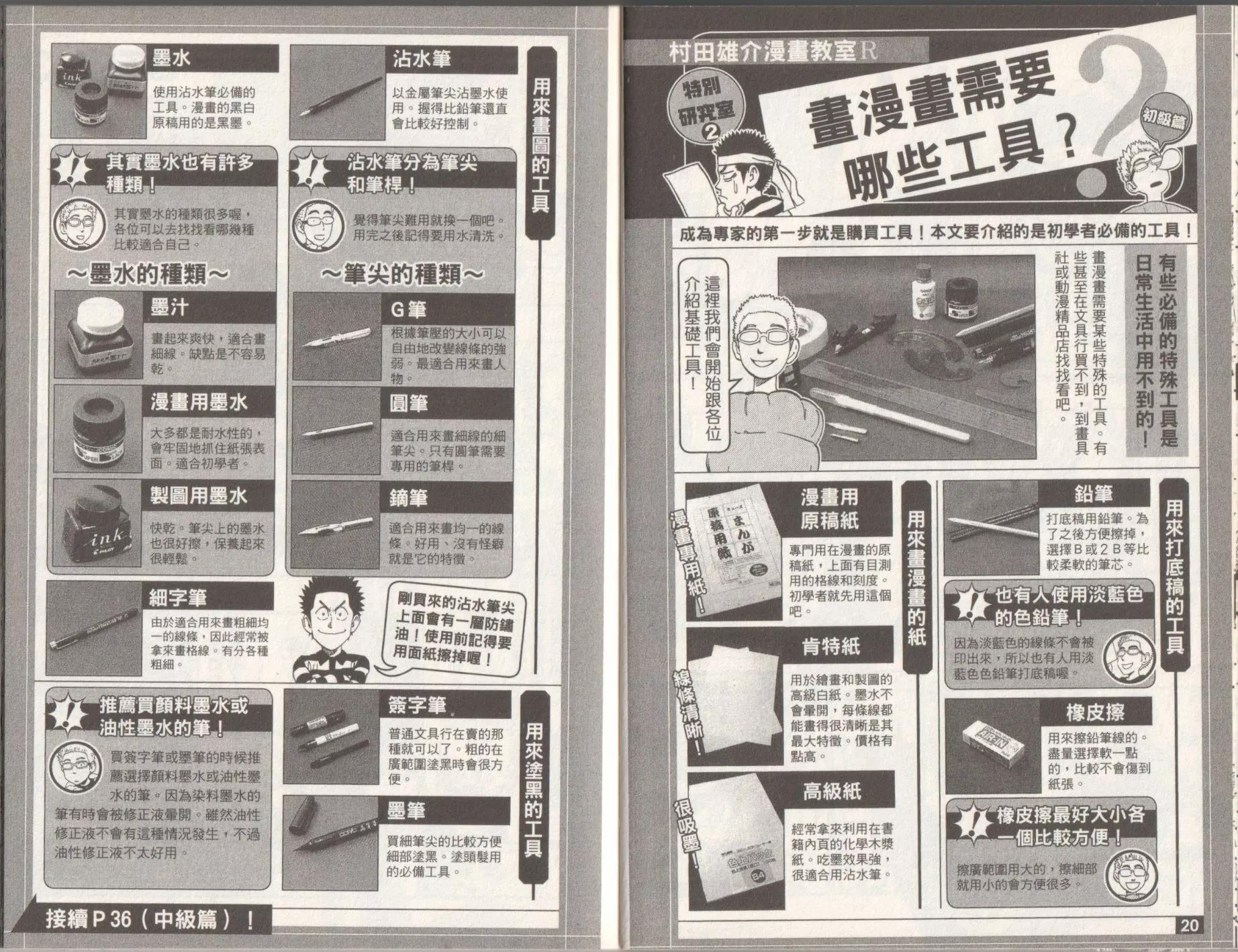 全一卷12