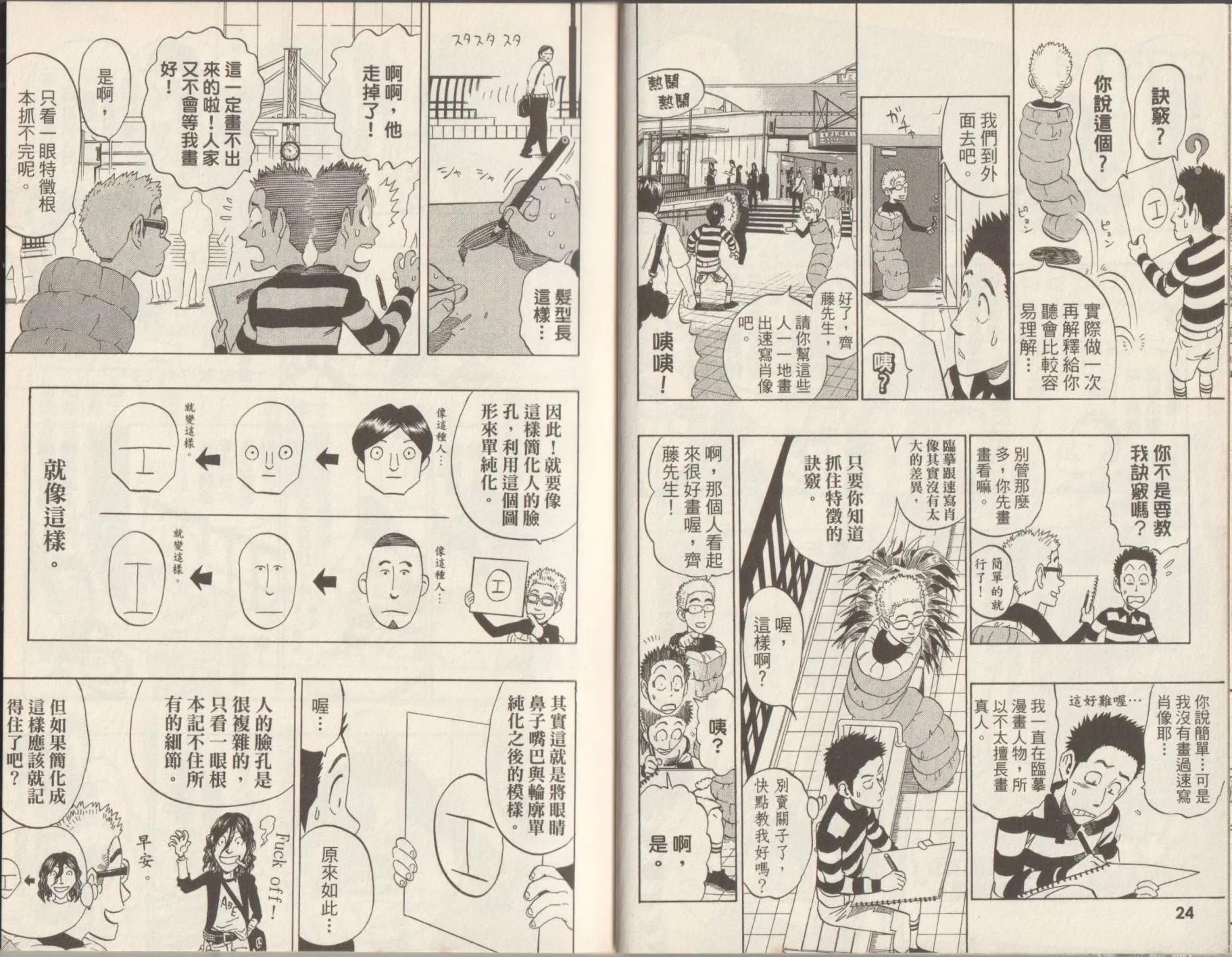 全一卷14