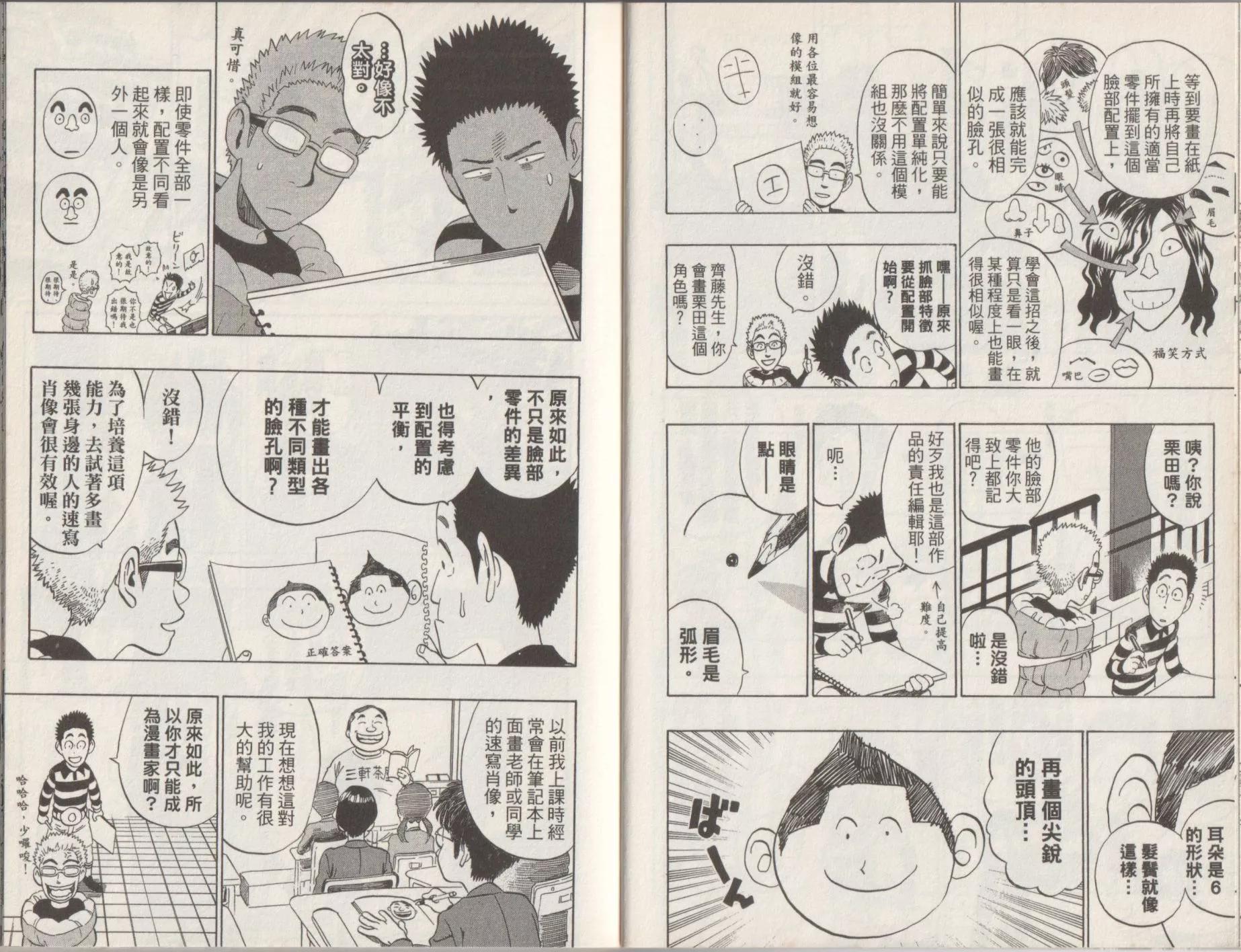 全一卷15
