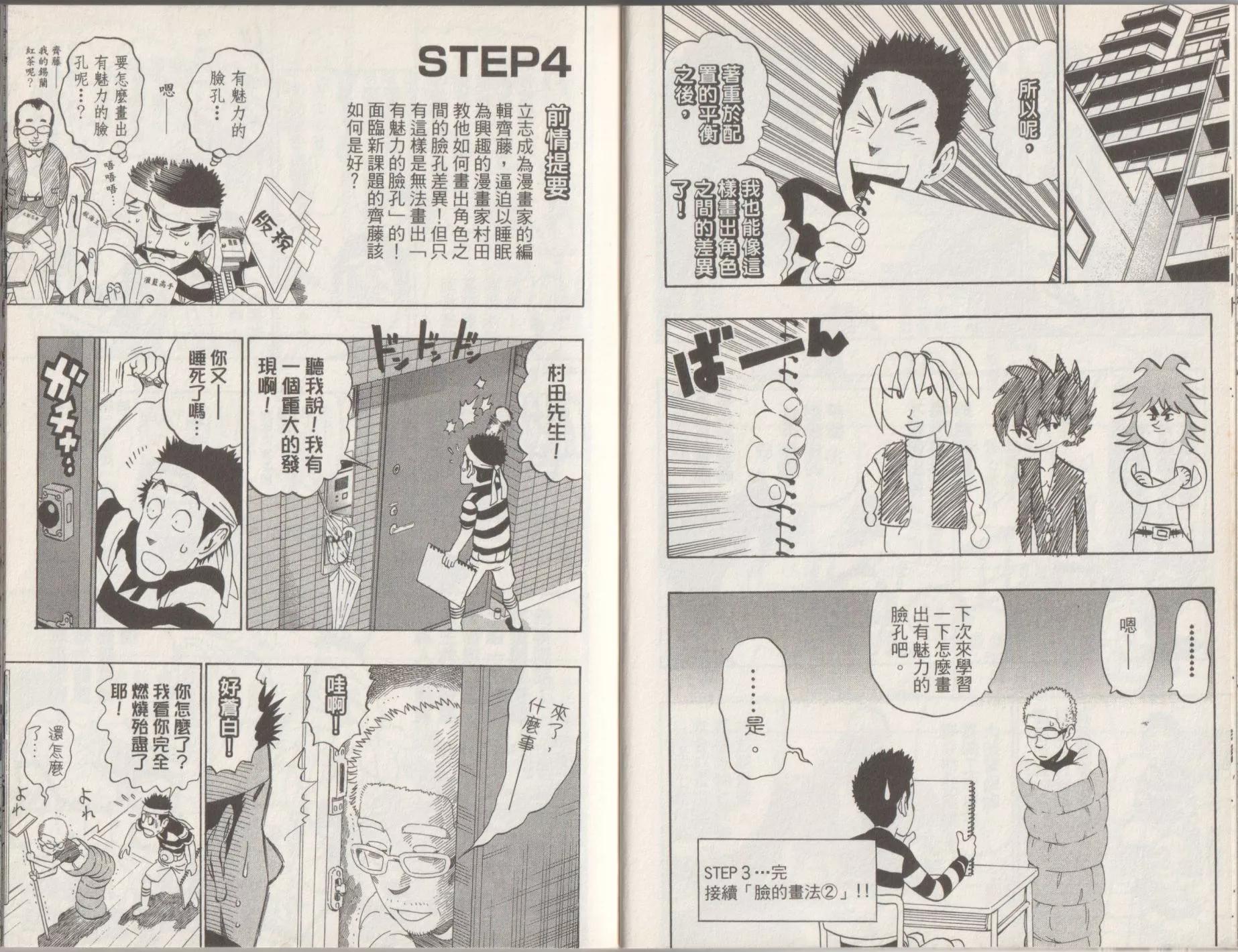 全一卷16