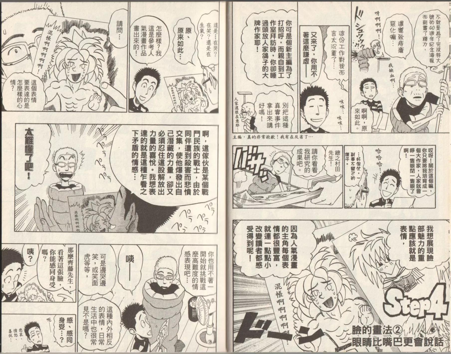 全一卷17