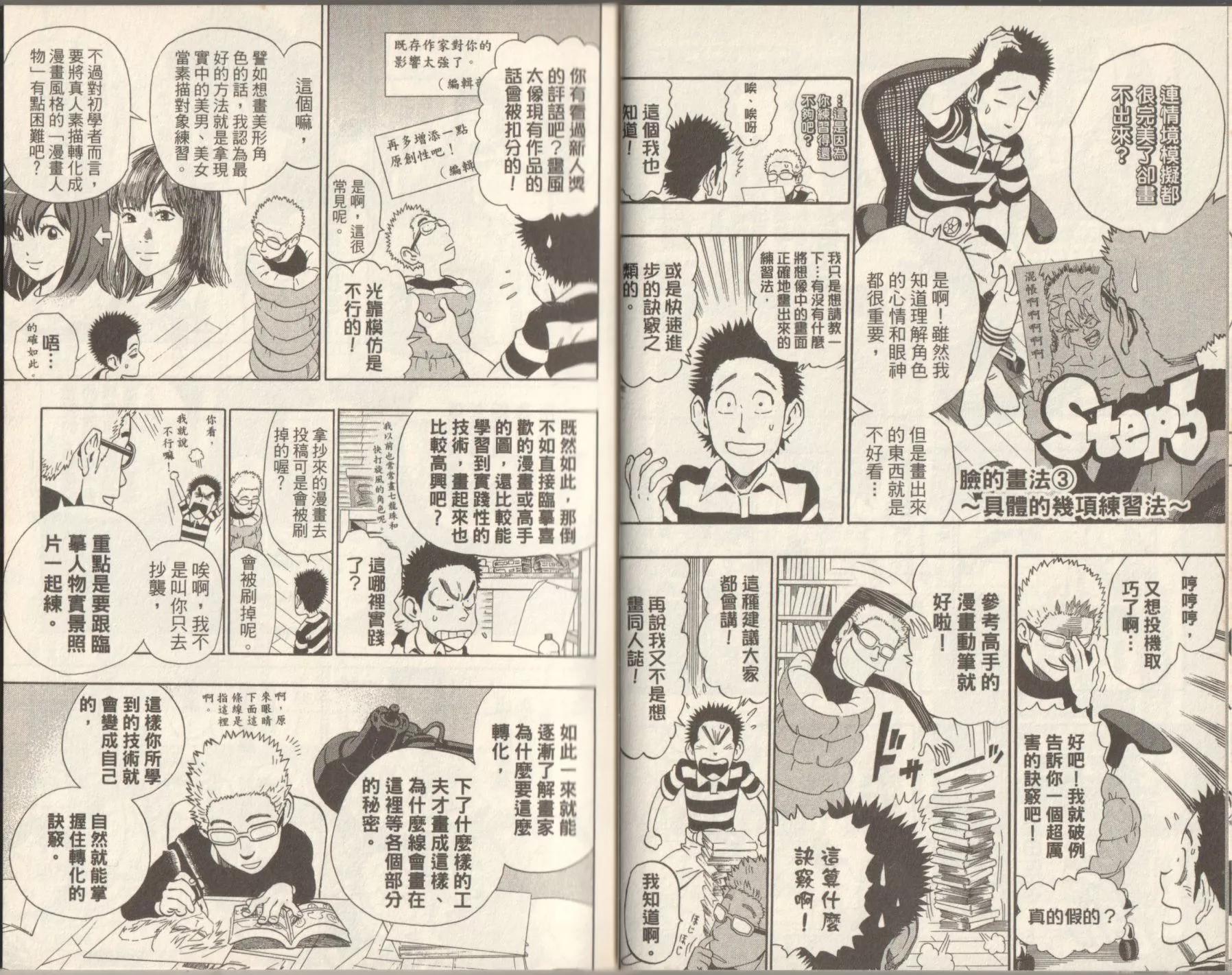 全一卷21