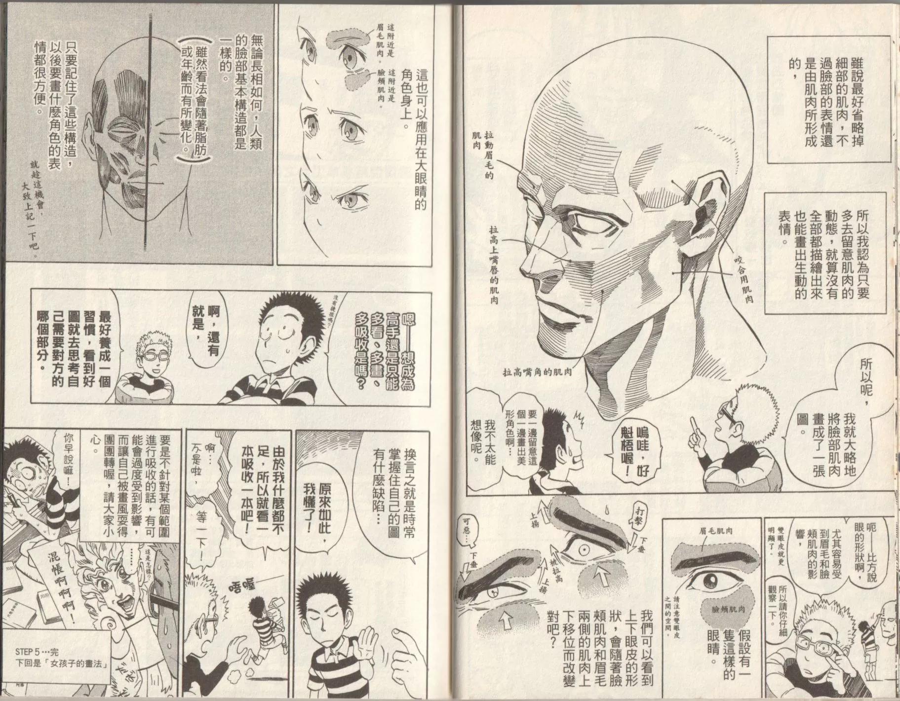 全一卷23