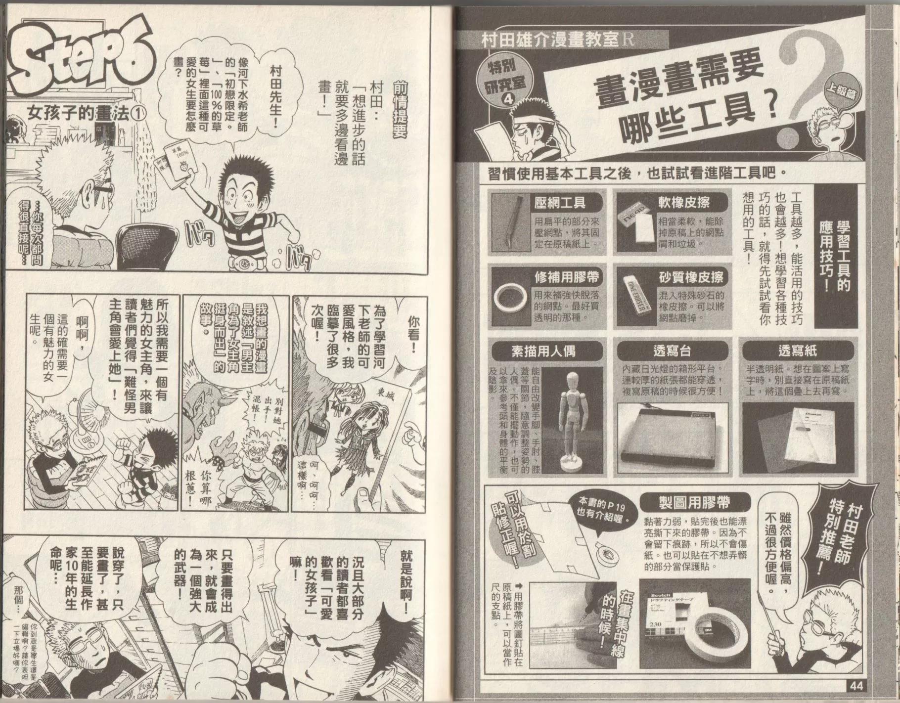 全一卷24