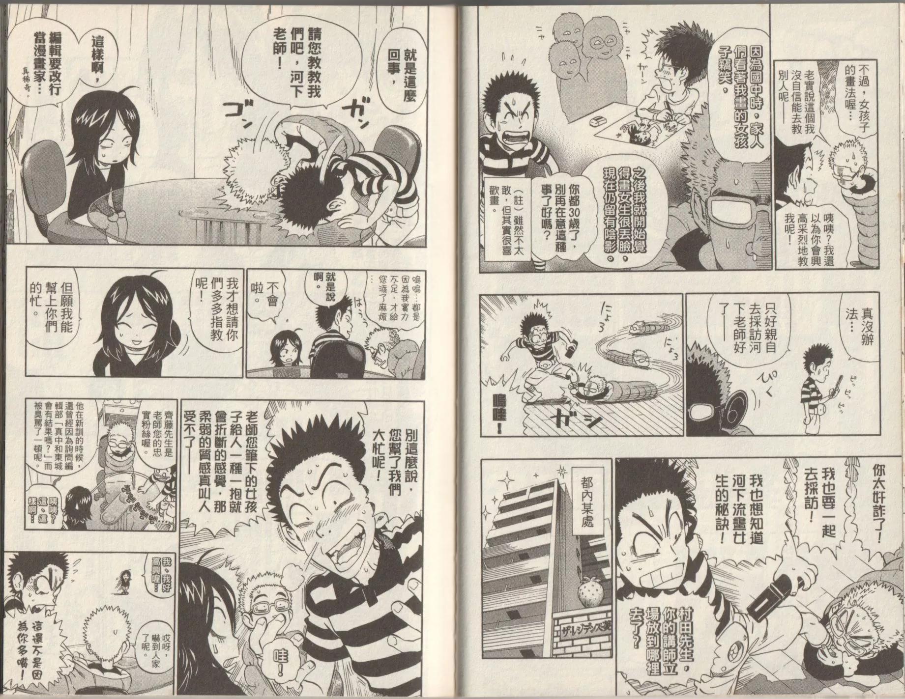 全一卷25