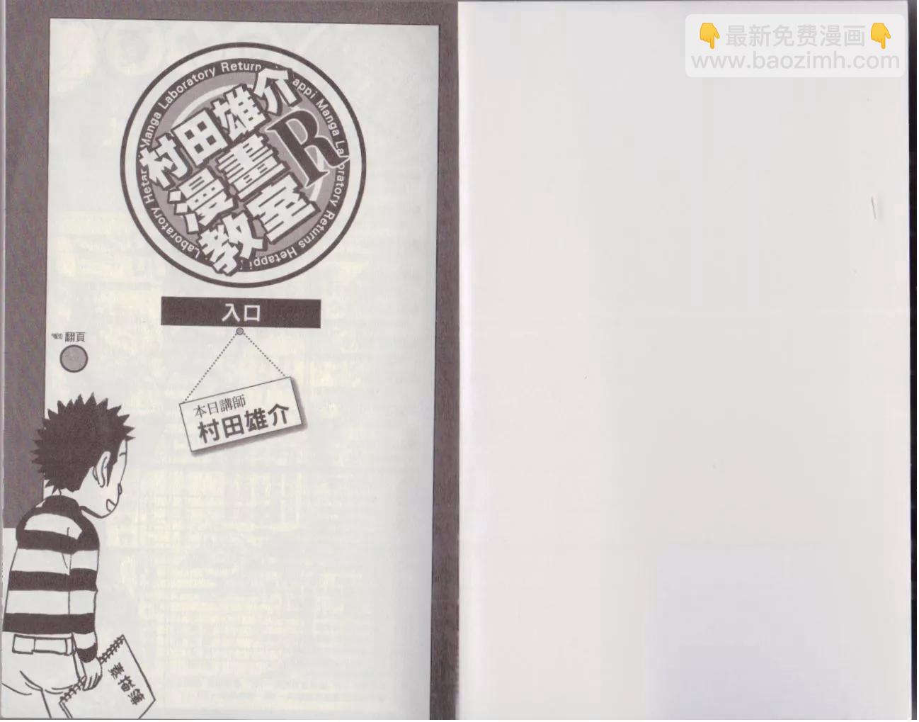 全一卷3