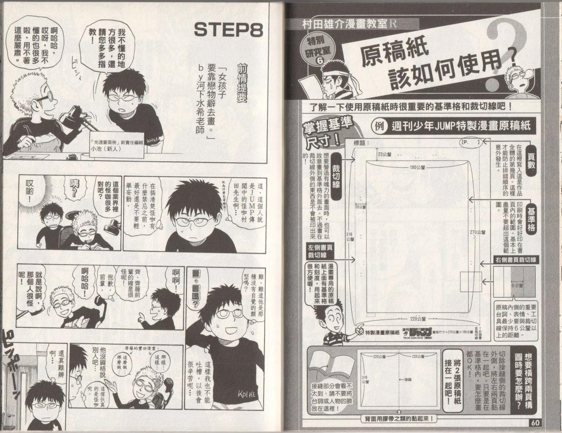 全一卷32