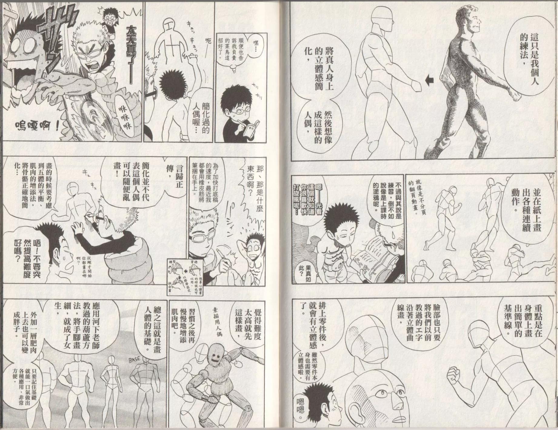 全一卷34