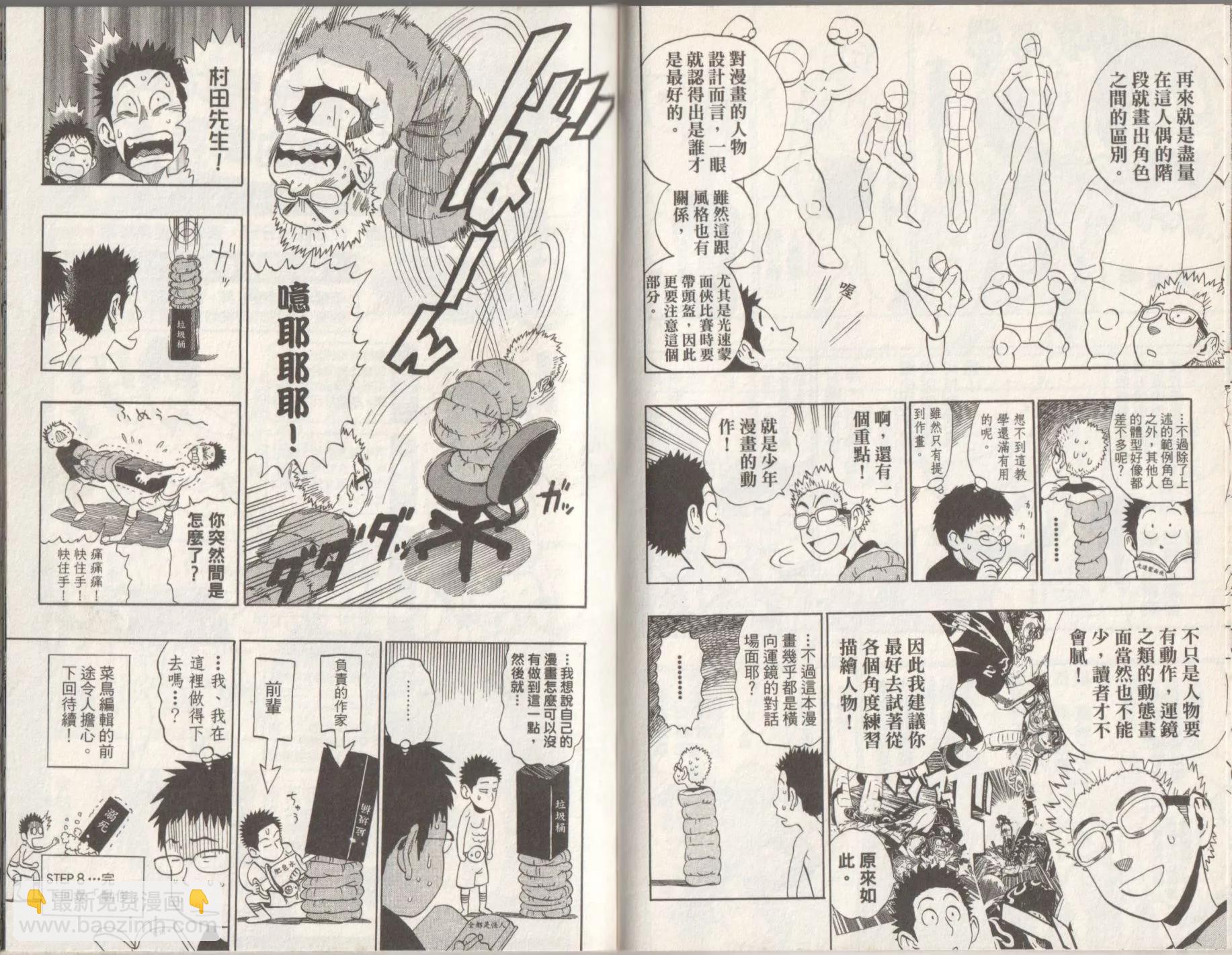 全一卷35