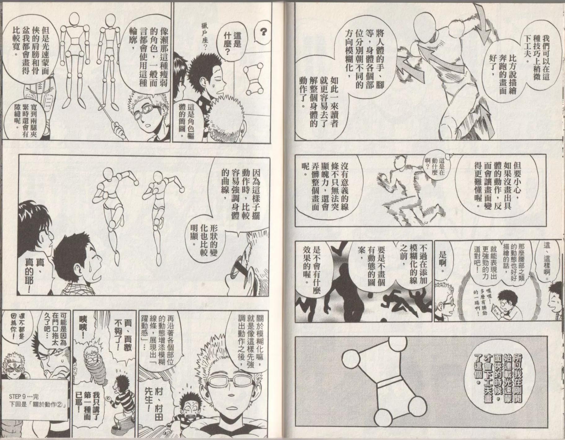 全一卷39