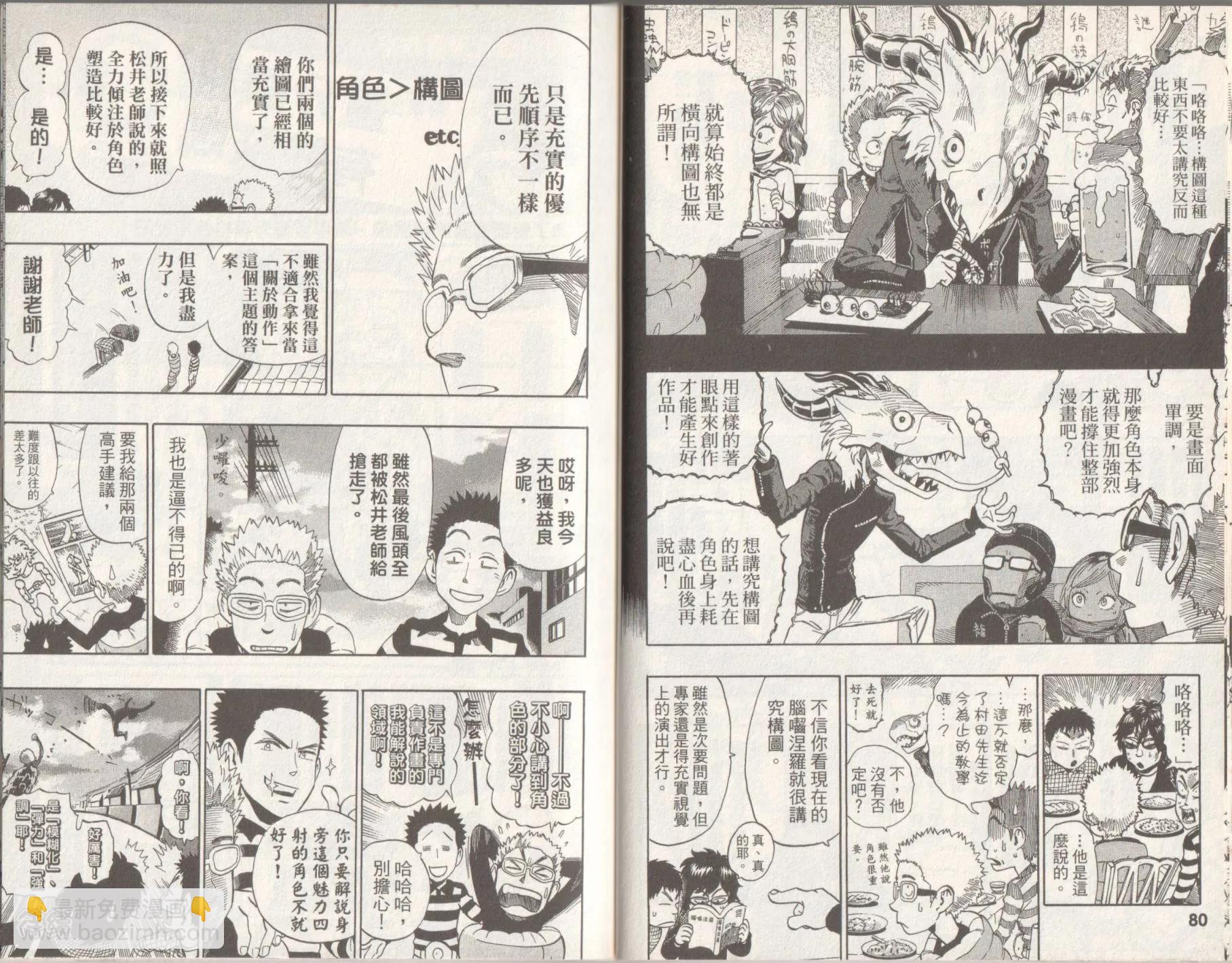 全一卷42