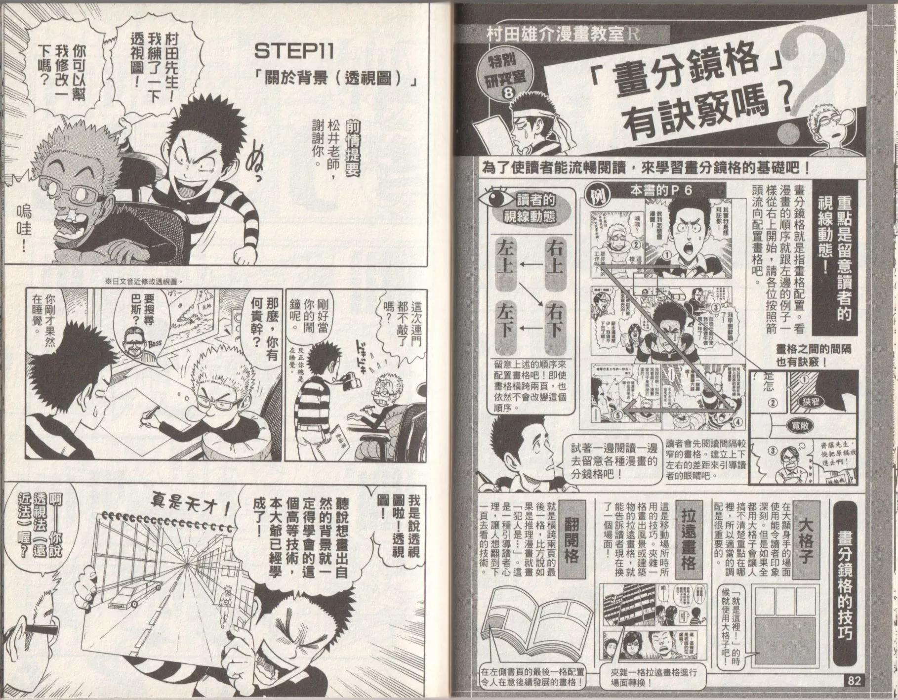 全一卷43