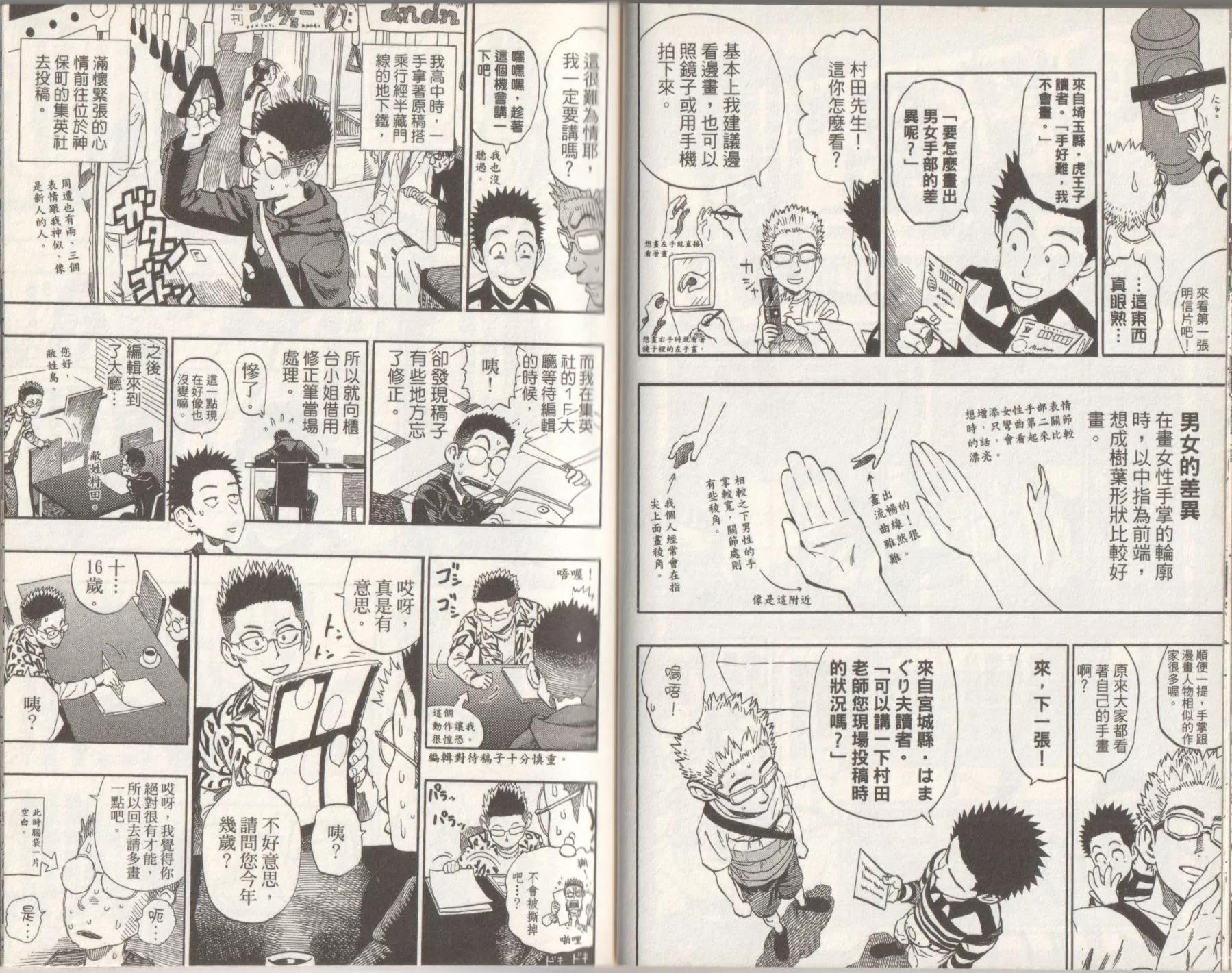 全一卷59