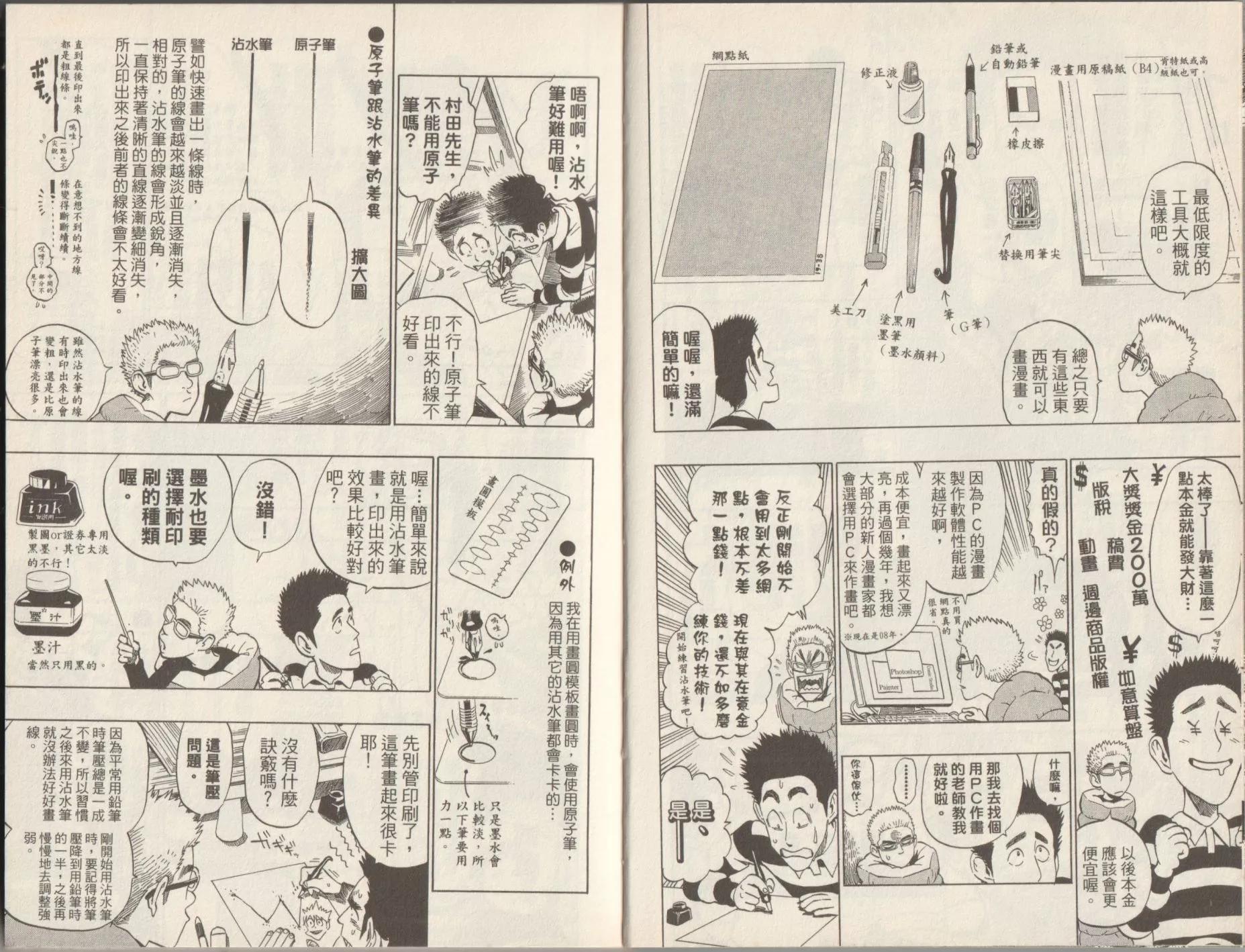 全一卷6
