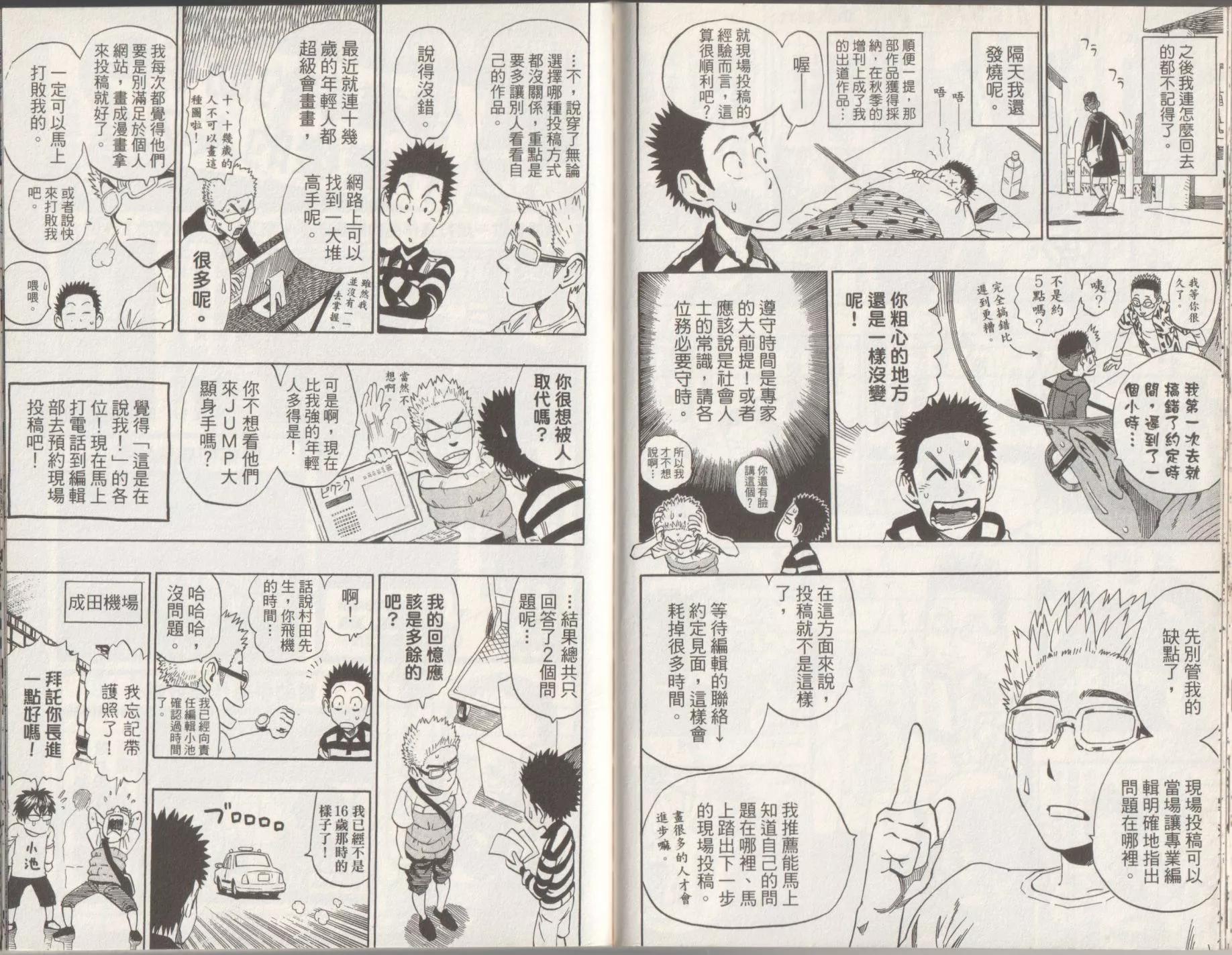 全一卷60