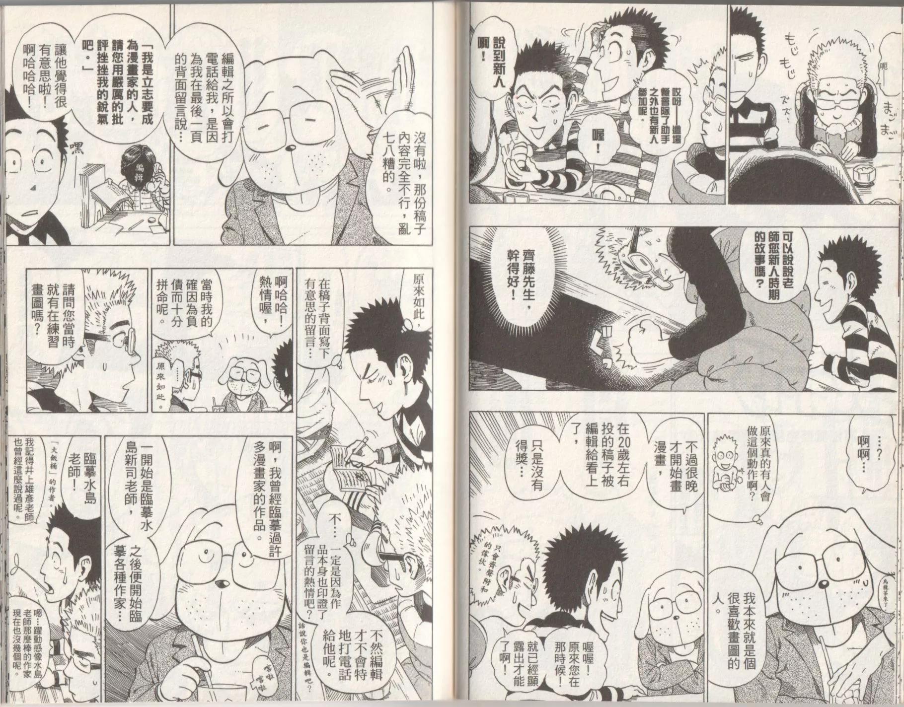 全一卷63