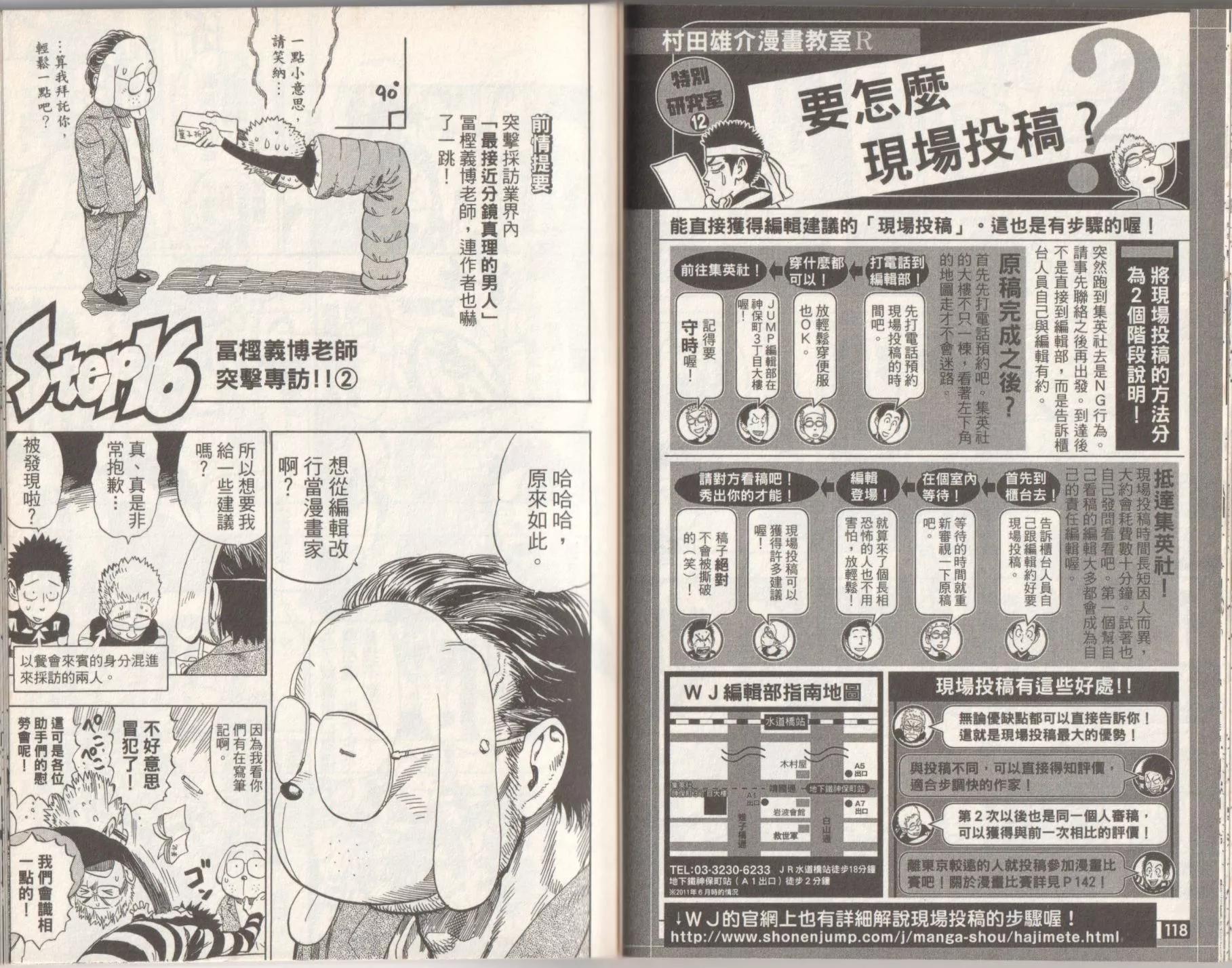 全一卷65