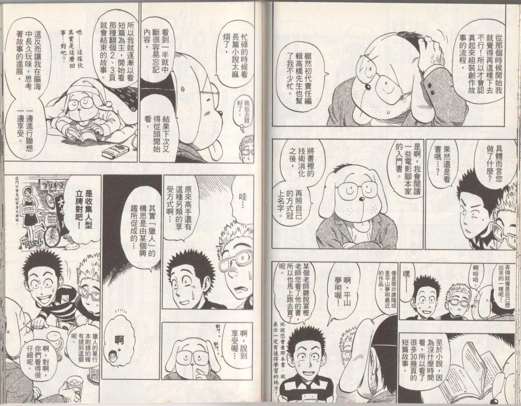 全一卷67