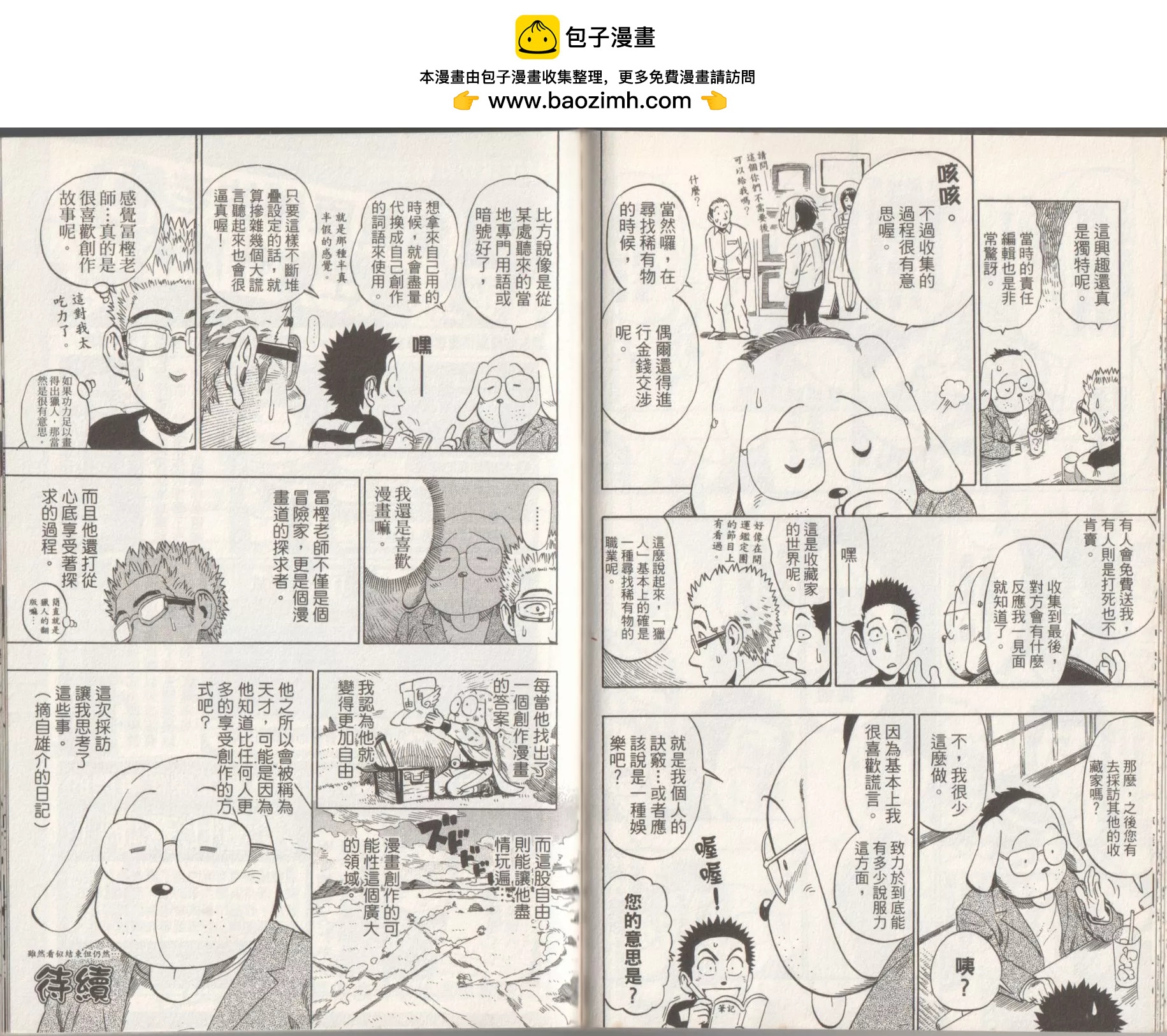 全一卷68