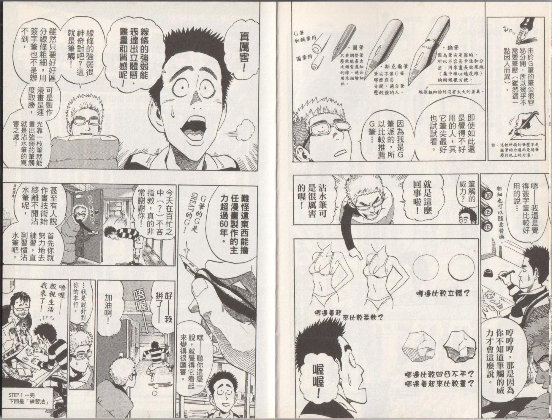 全一卷7