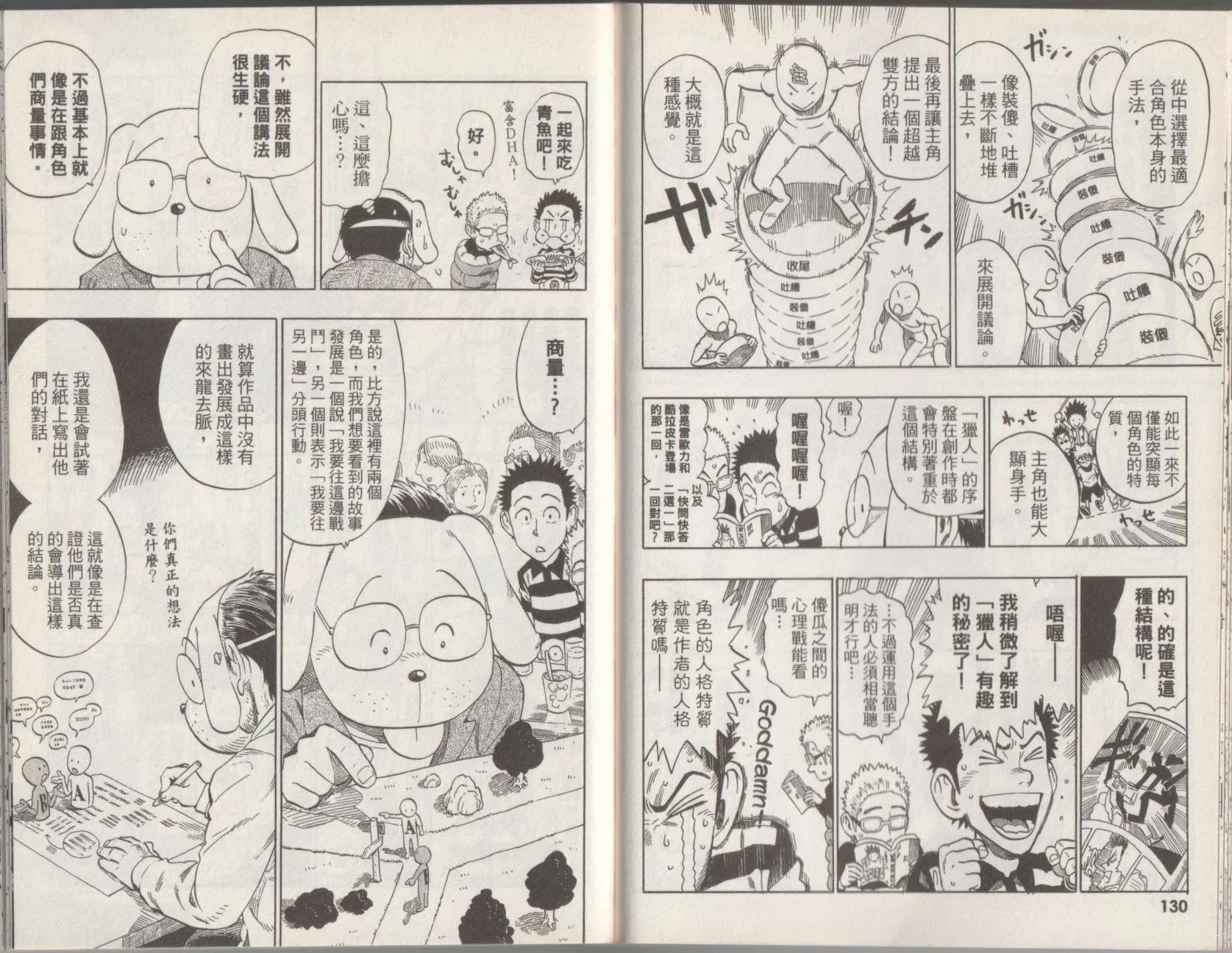 全一卷71