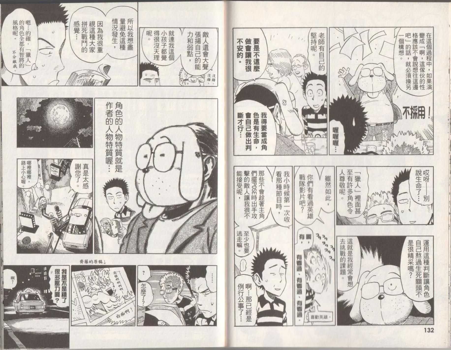 全一卷72