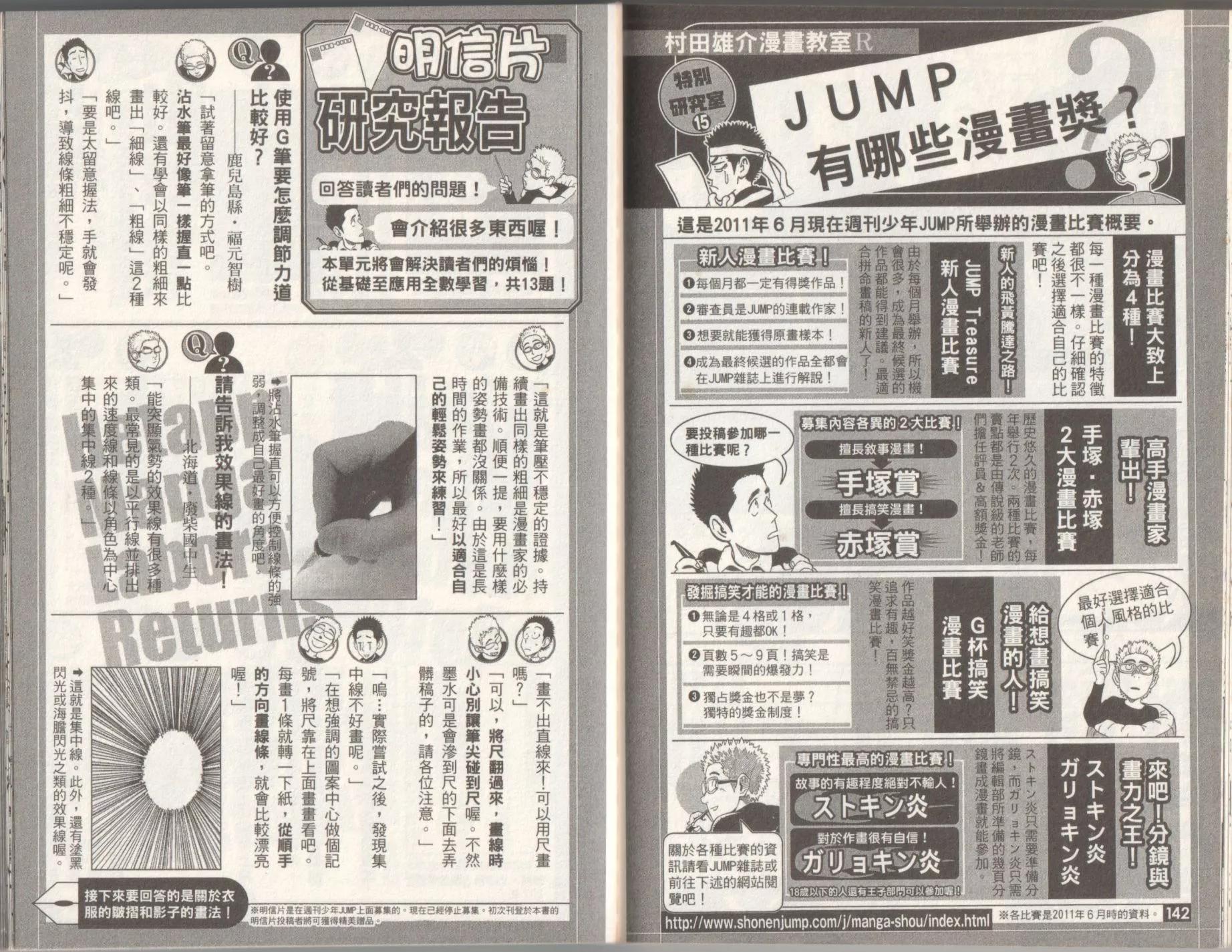 全一卷77