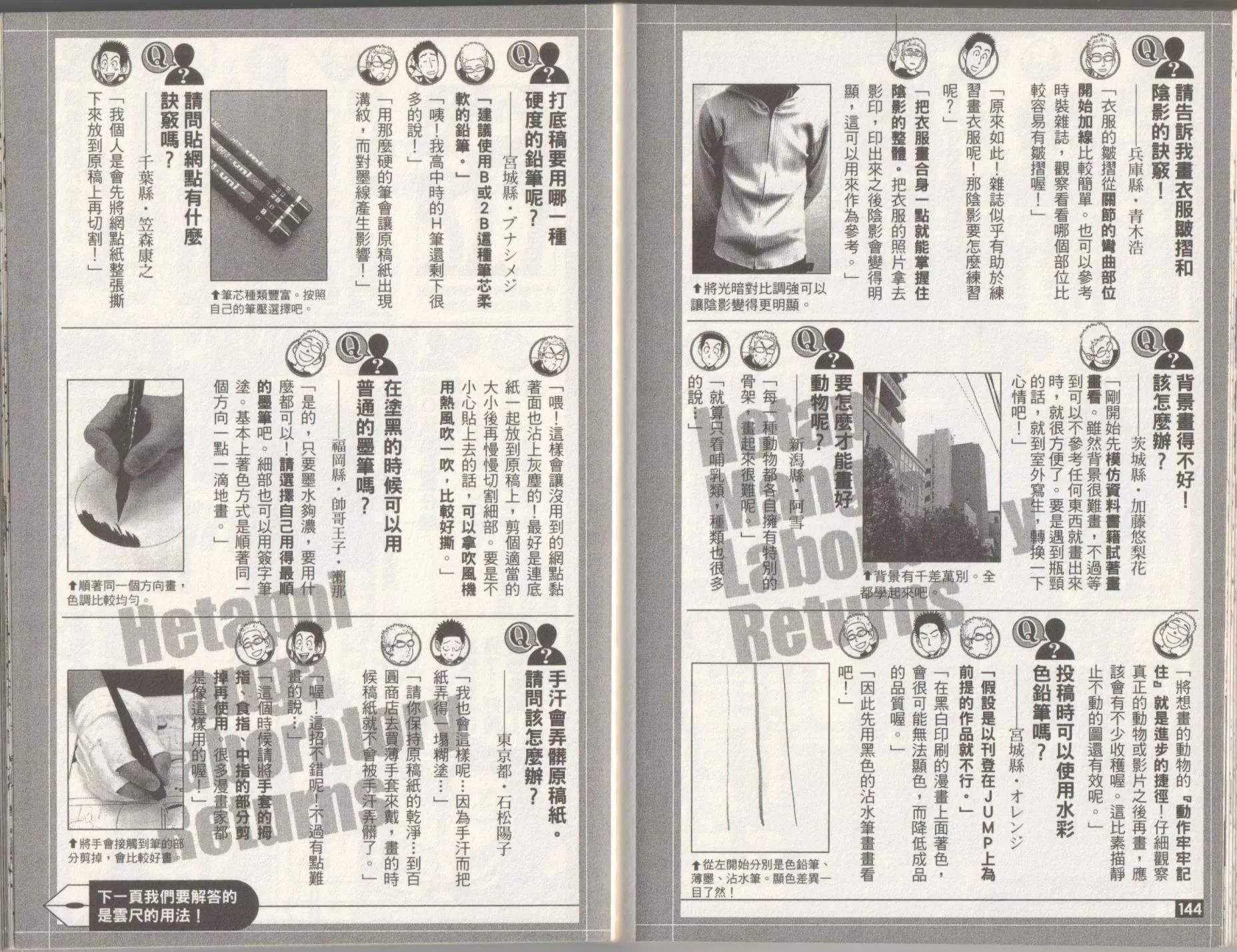 全一卷78