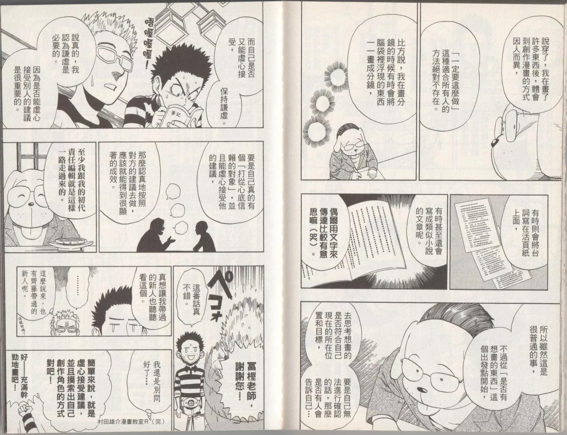 全一卷82