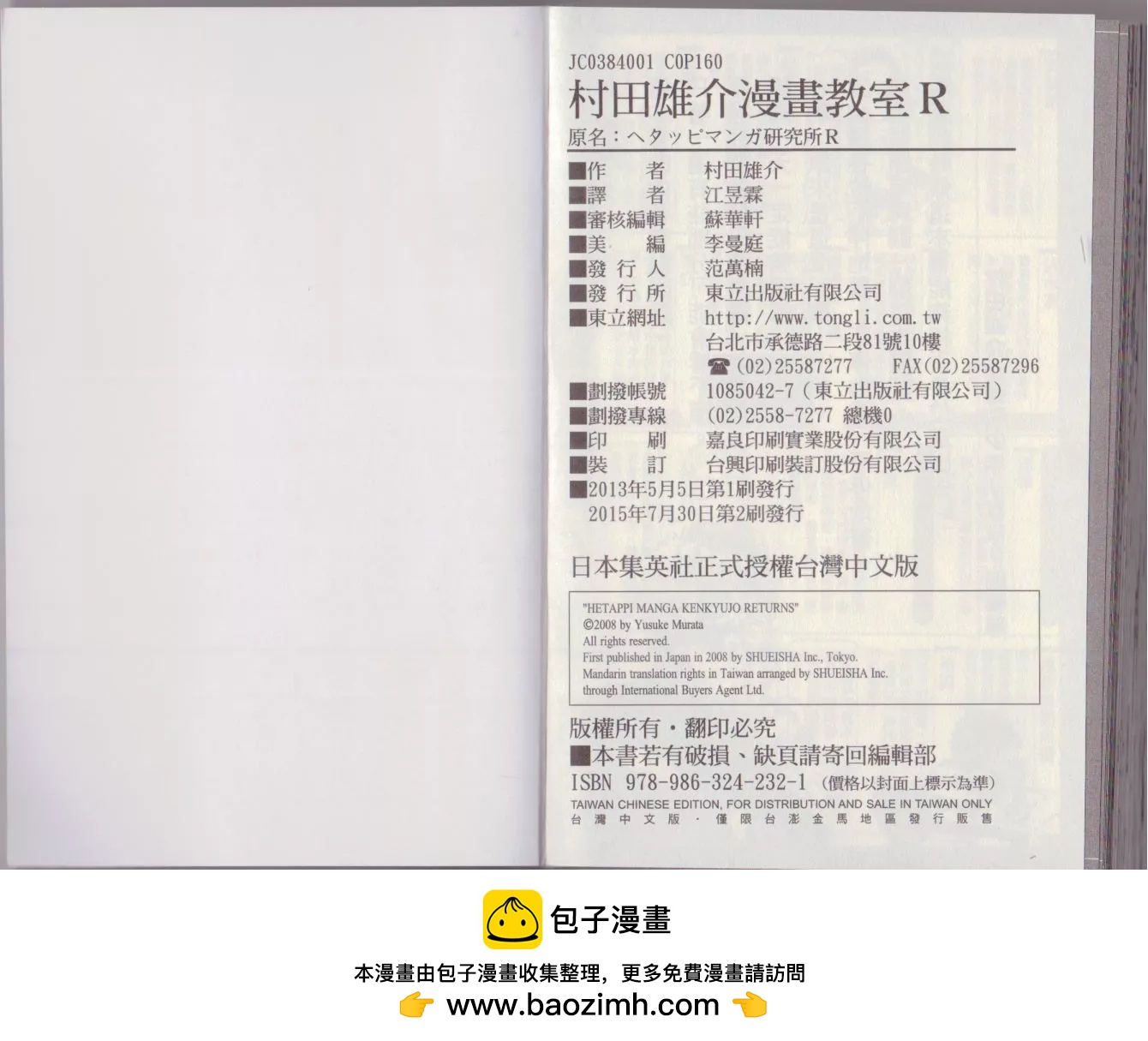 全一卷87