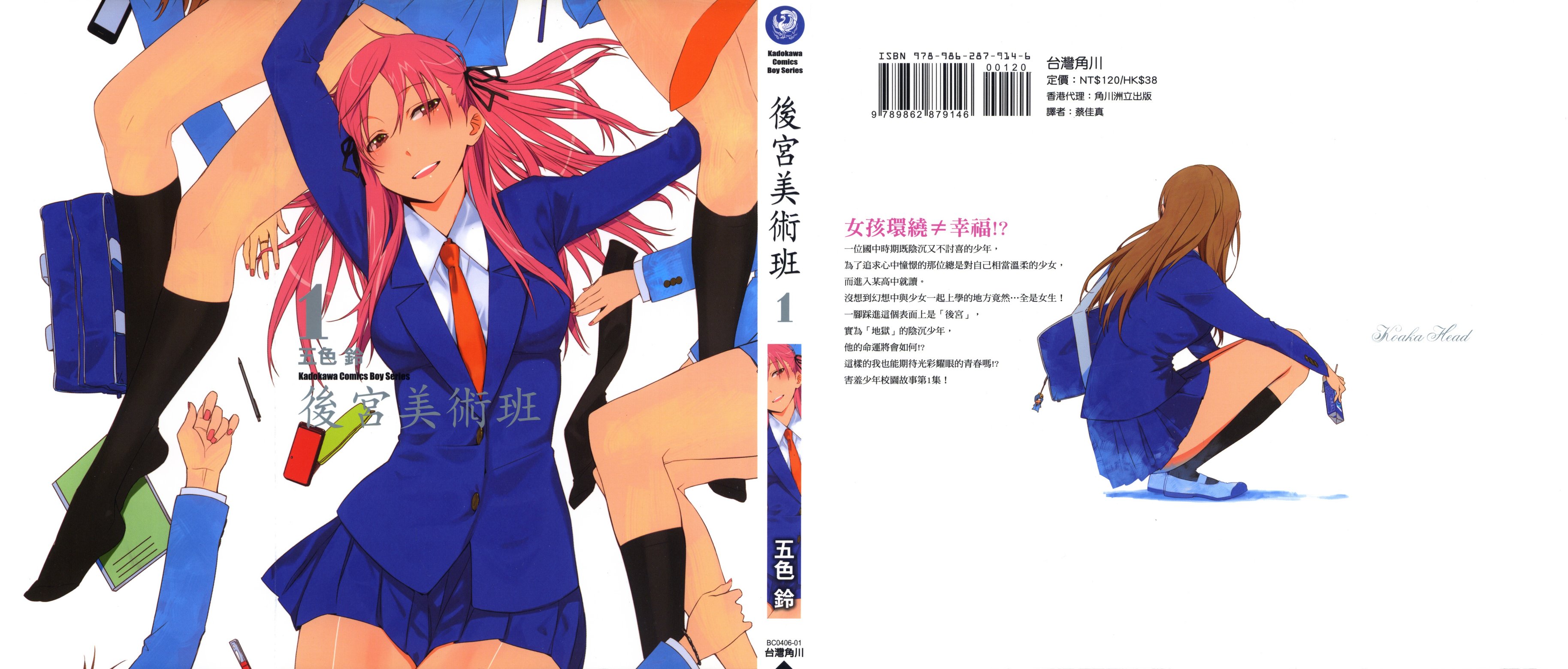 第01卷0