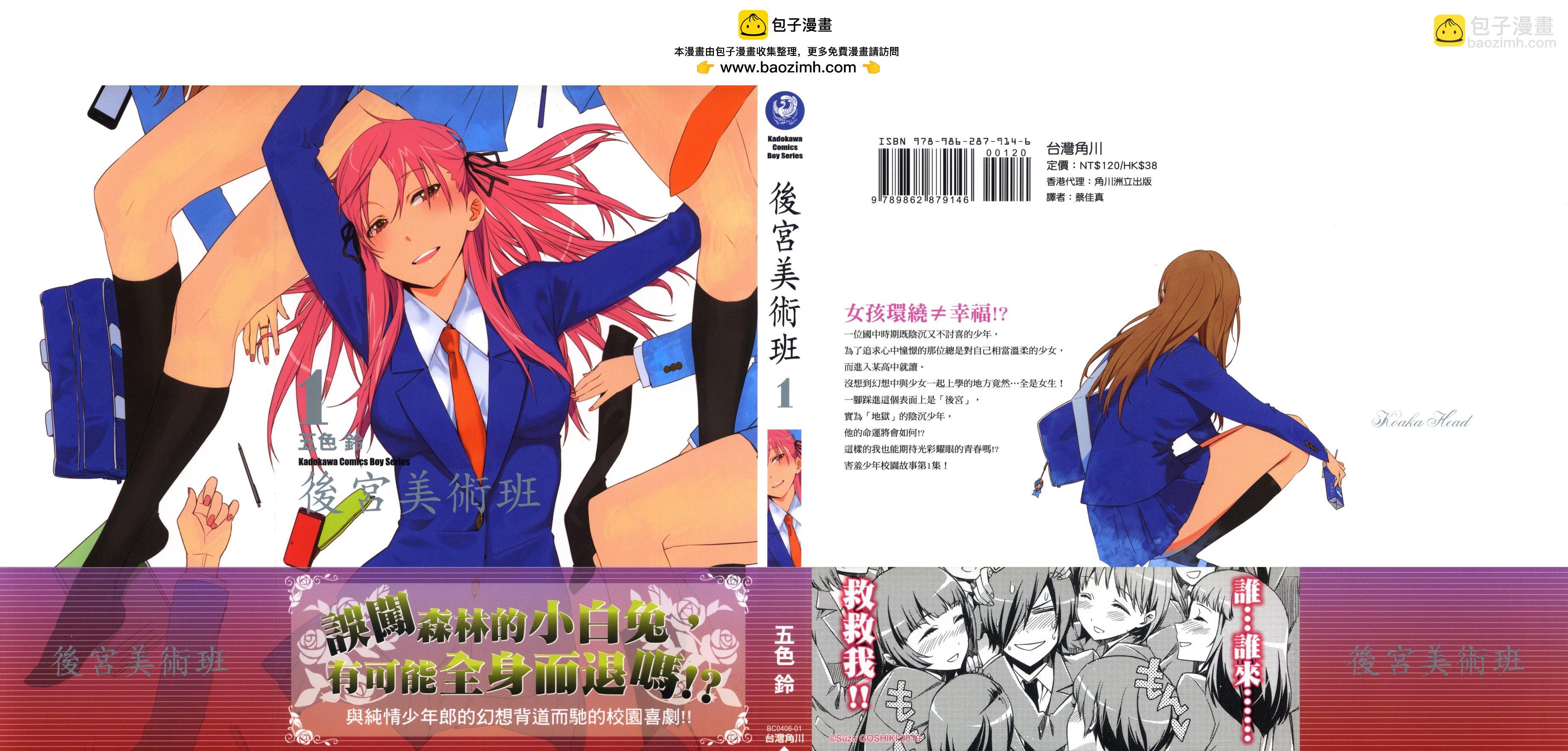 第01卷1